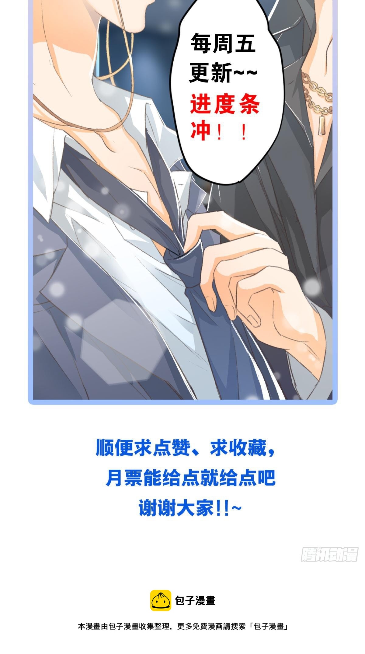 怎么，心疼了？56