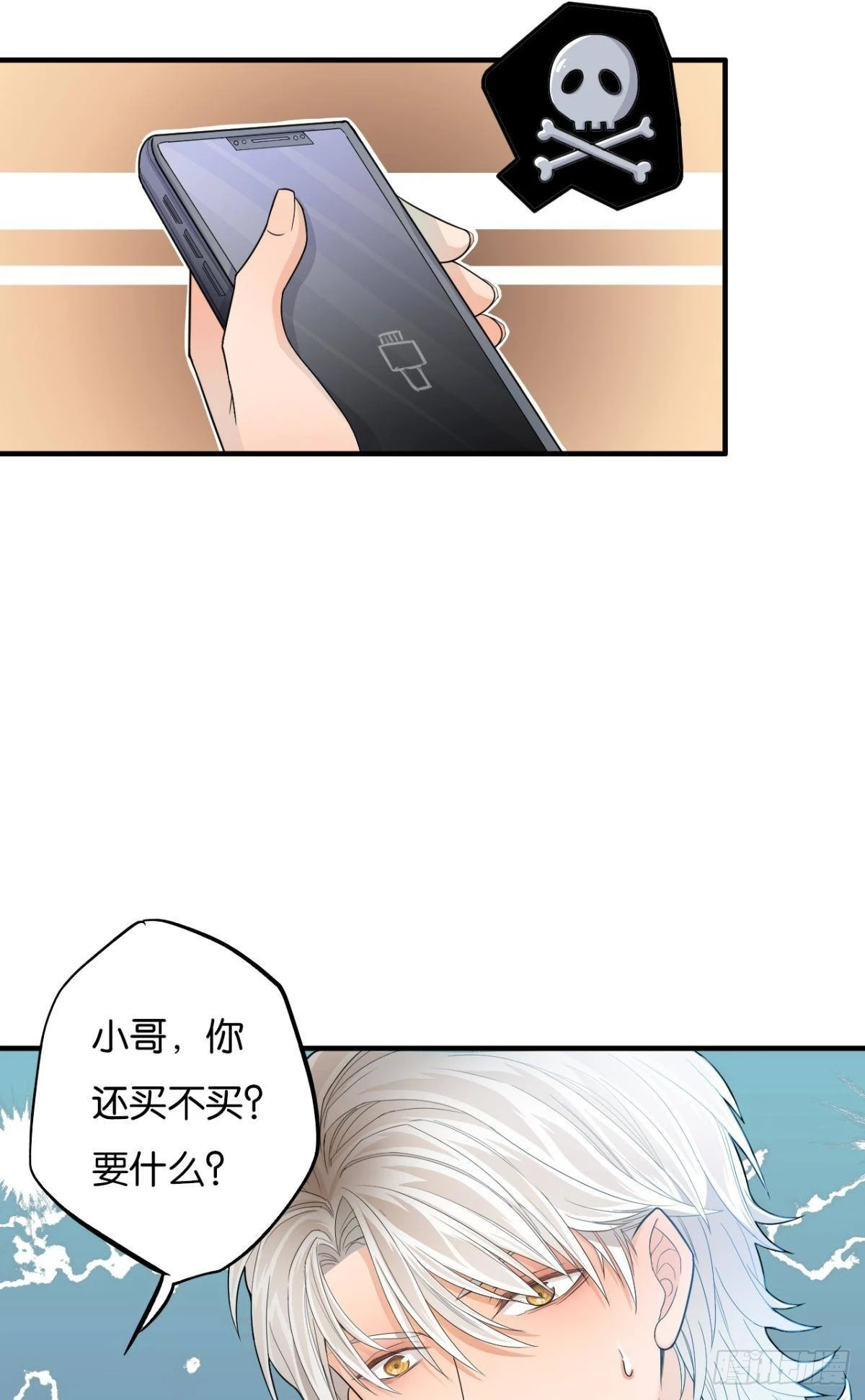 哥，一起洗吧6