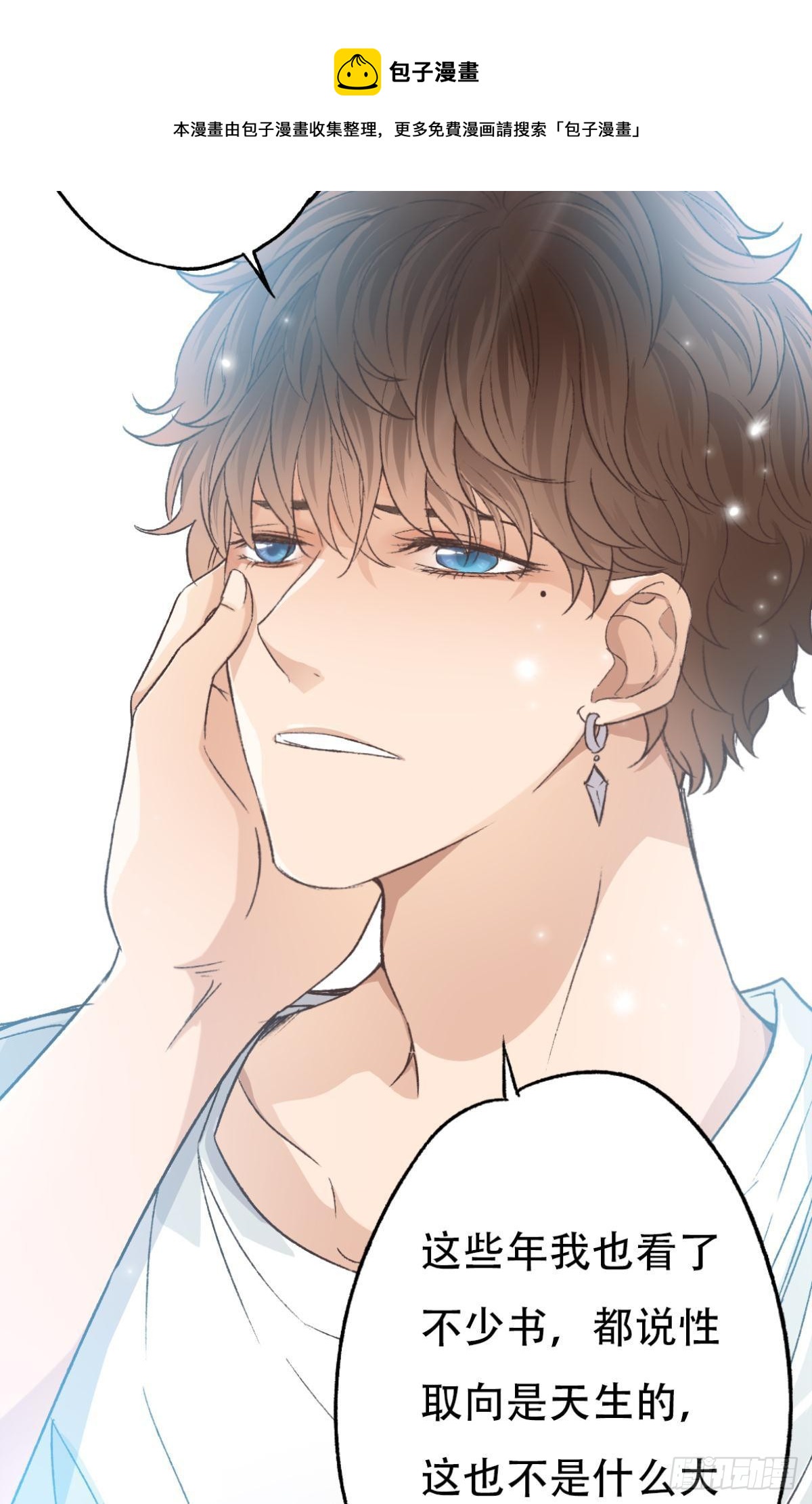 共犯40