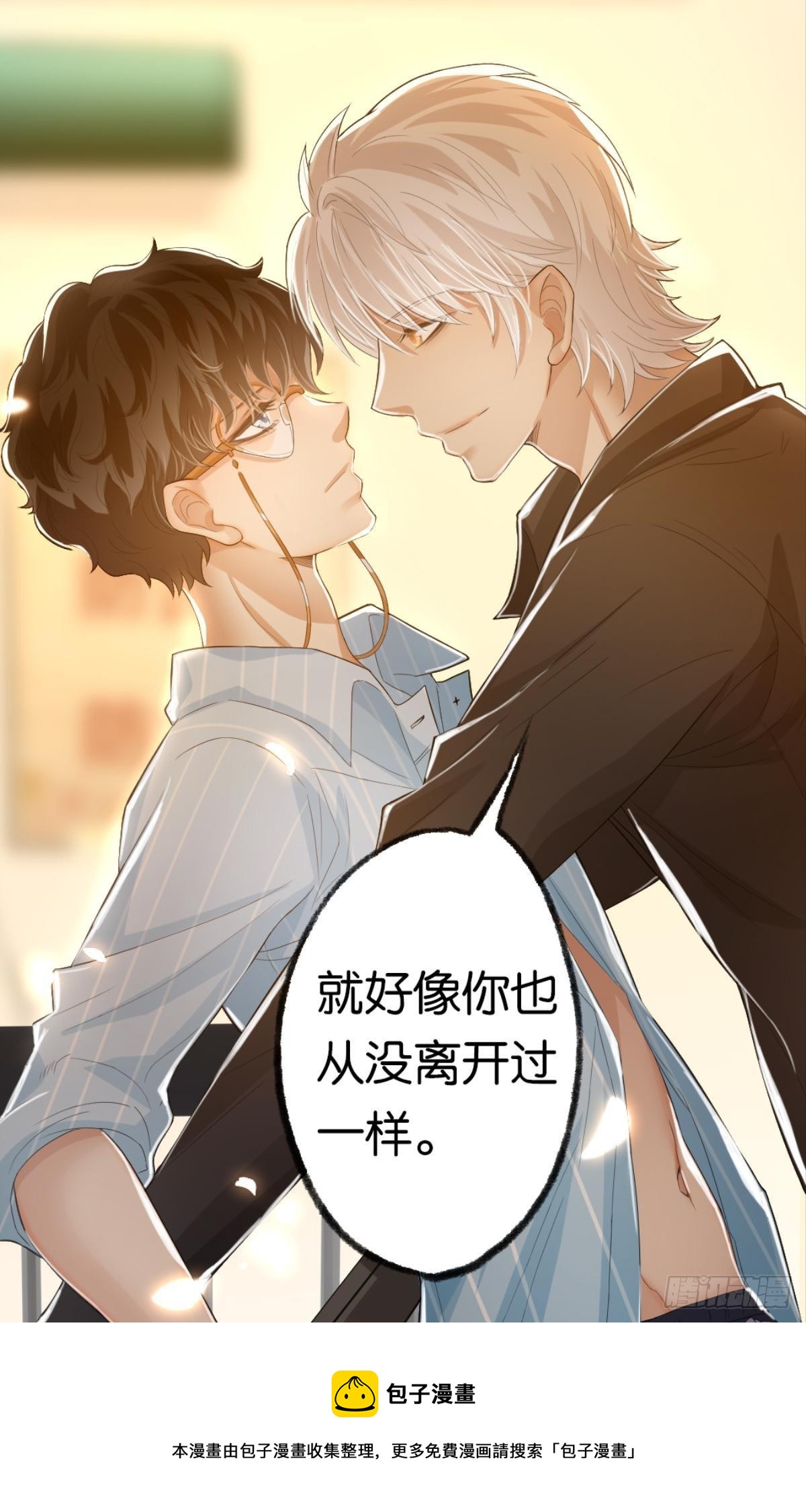 我心甘情愿也不行吗？44