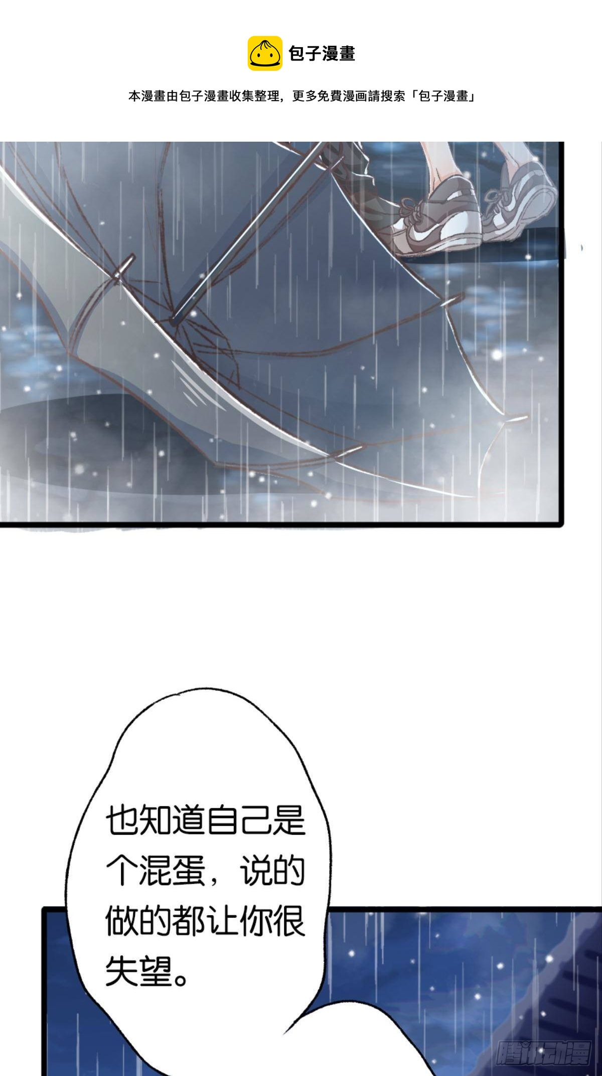 哥，你喜欢她吗？28