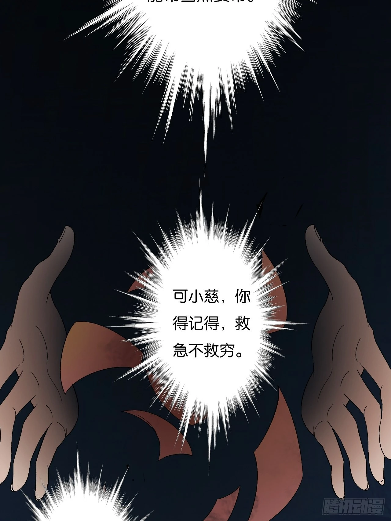 哥，你对我真好35