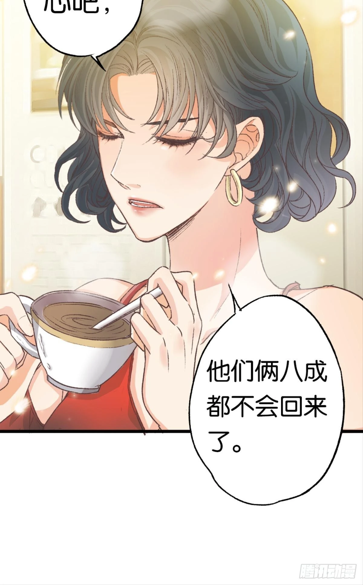可我只有你了23