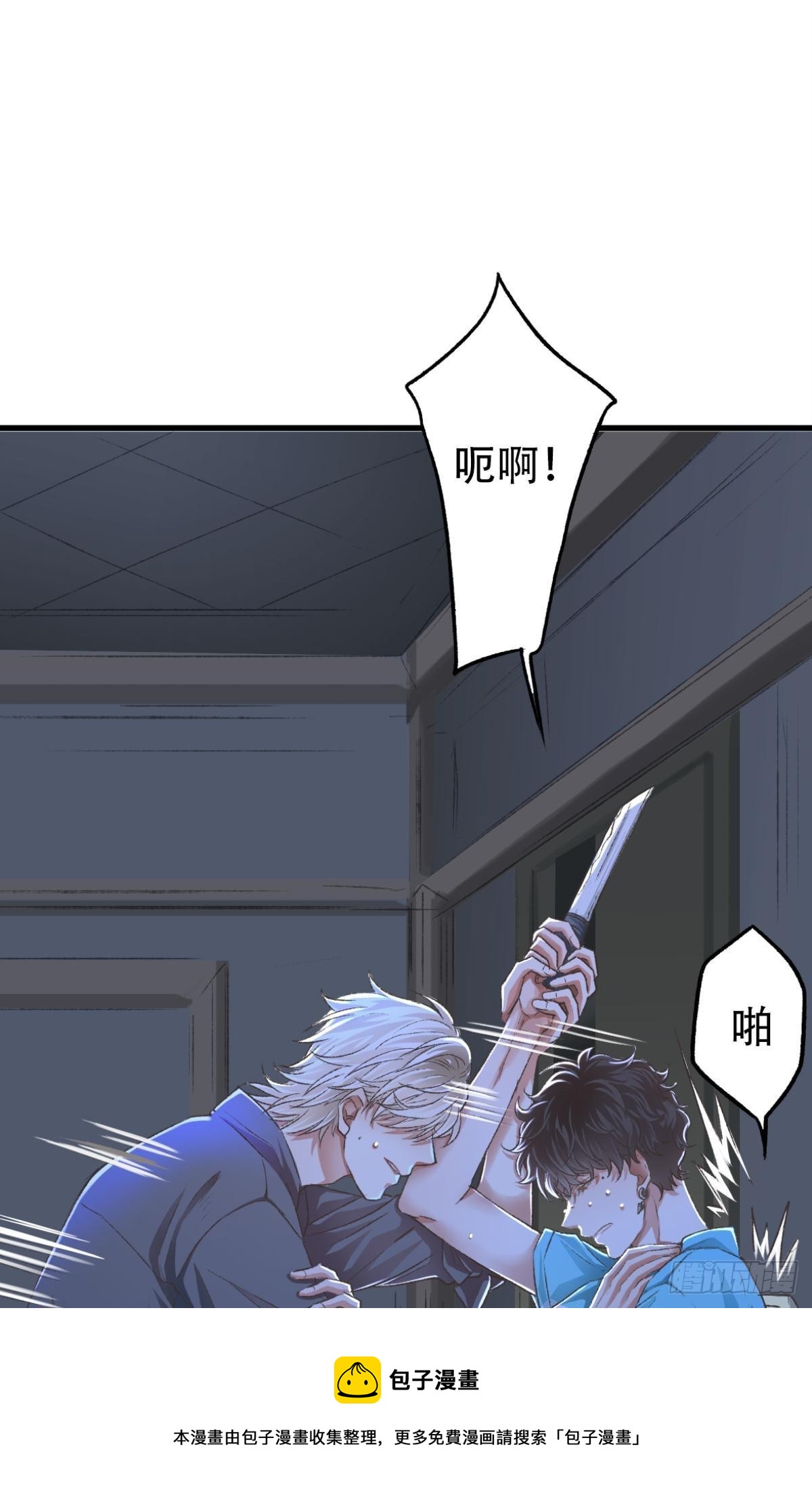天堂还是地狱，我们一起去28