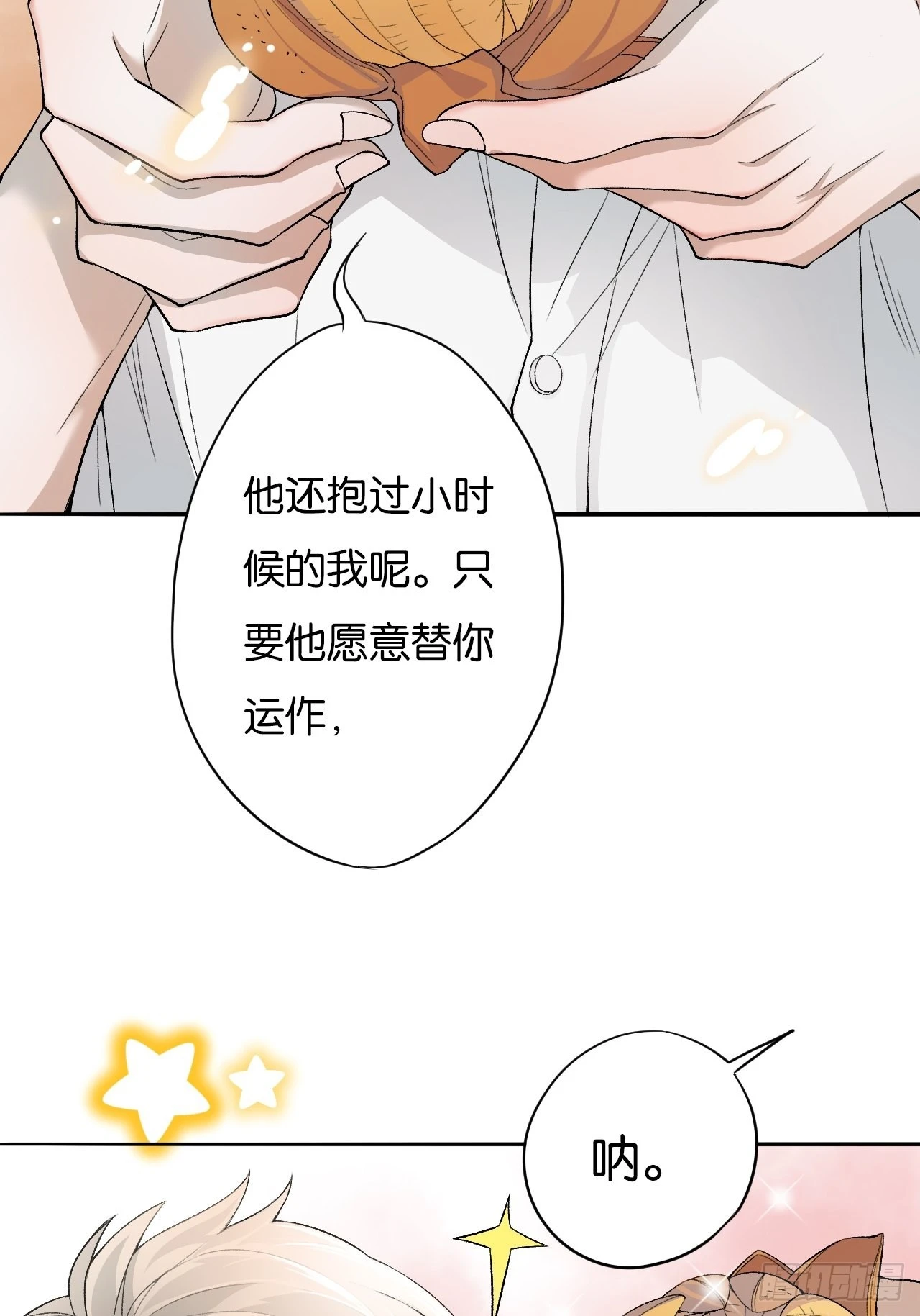 哥，你对我真好15