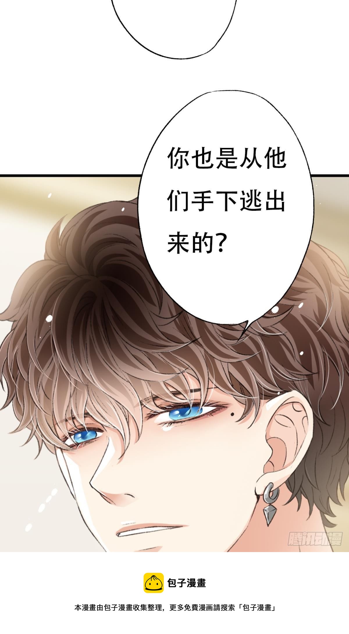 逼供24