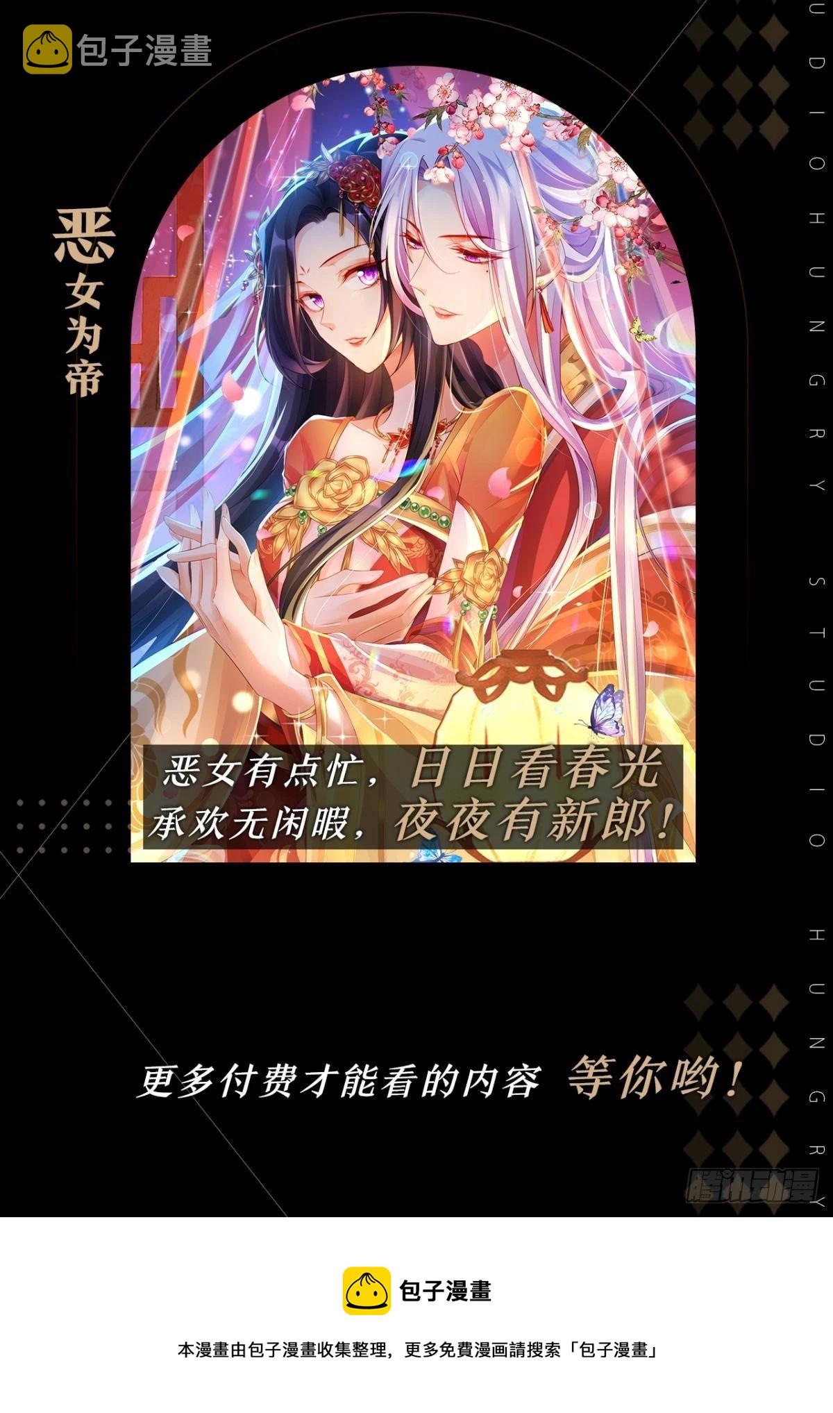 哥，你有感觉了吧61