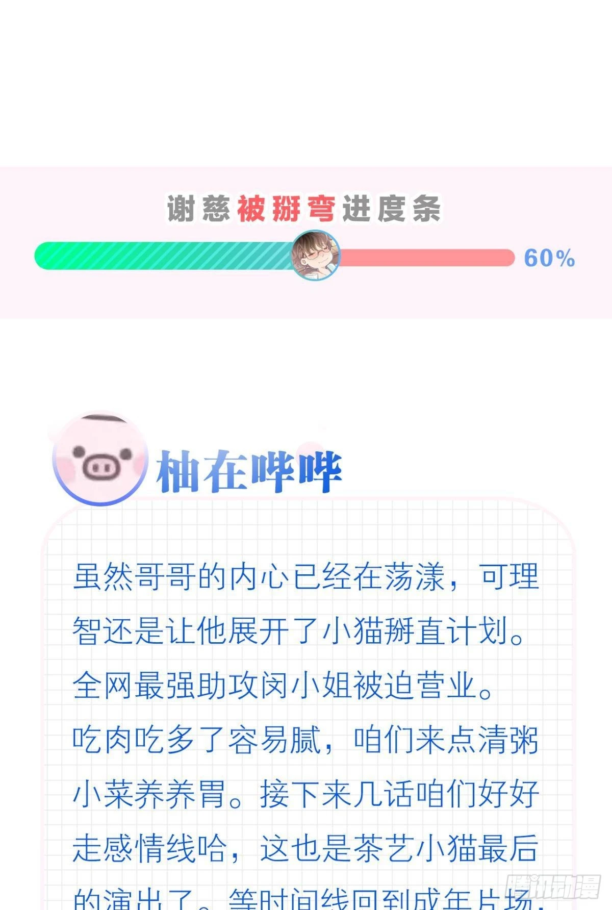 我喜欢的是你，从小就喜欢51