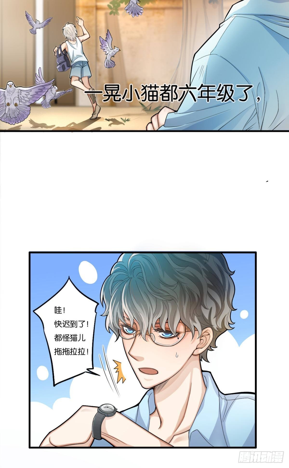 哥，你明明答应过我的23