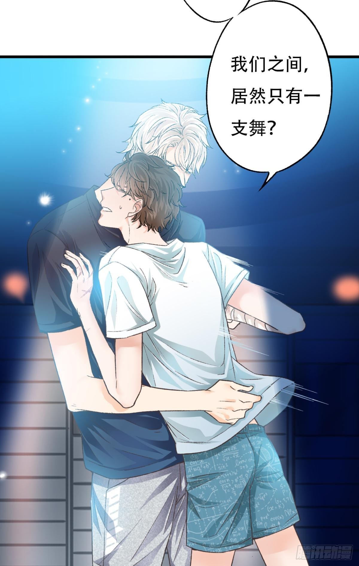 共犯15