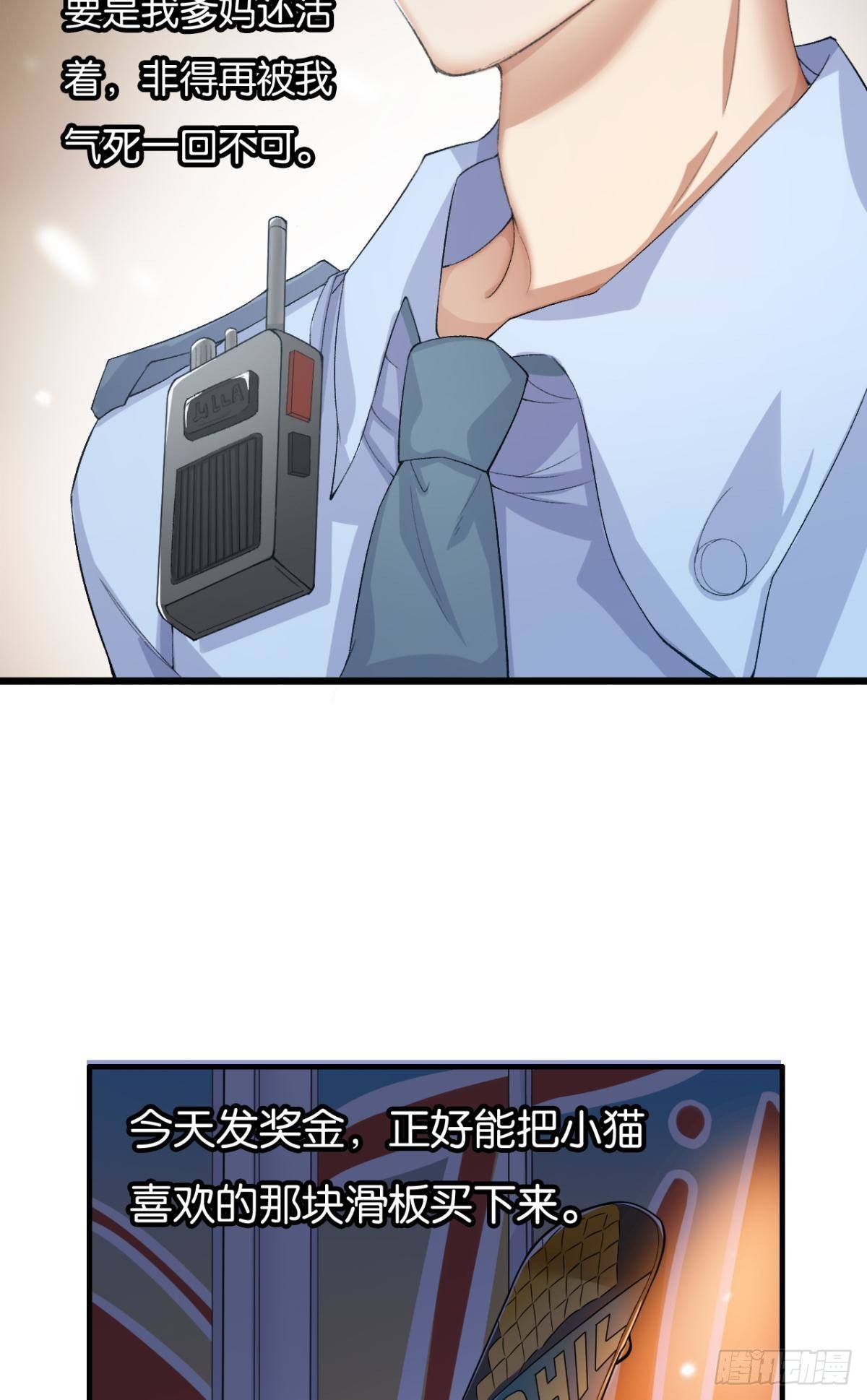 哥，你明明答应过我的29