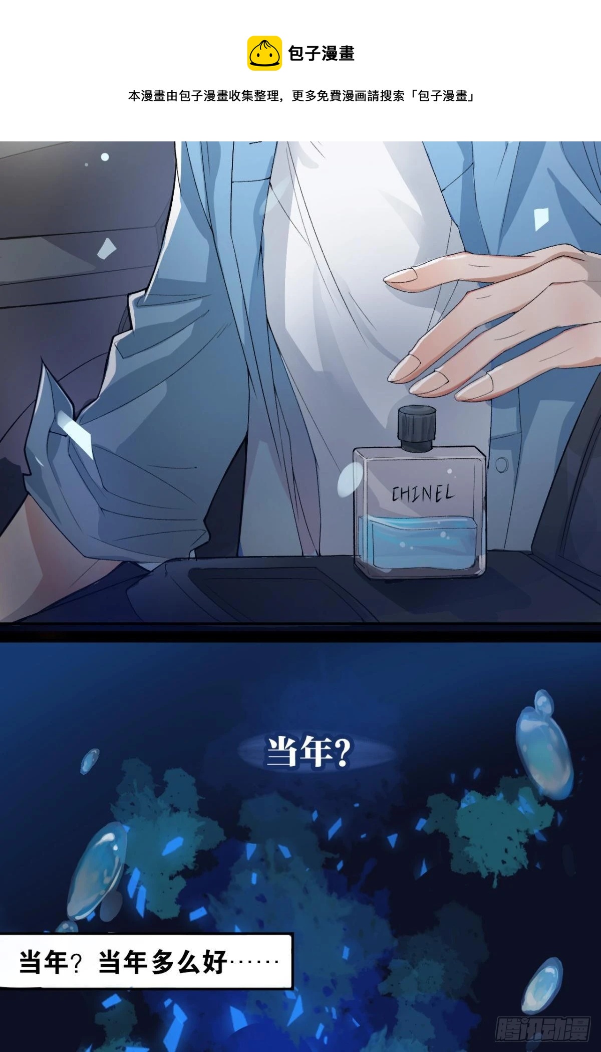 哥，我来接你16