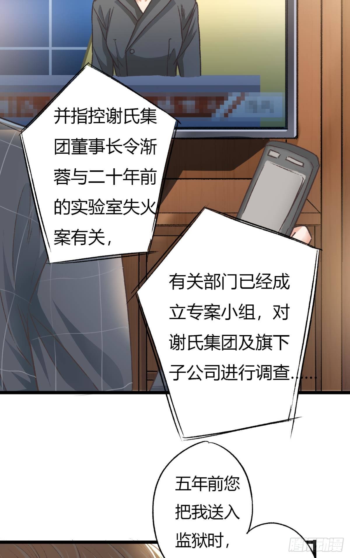 小猫死而复生？17