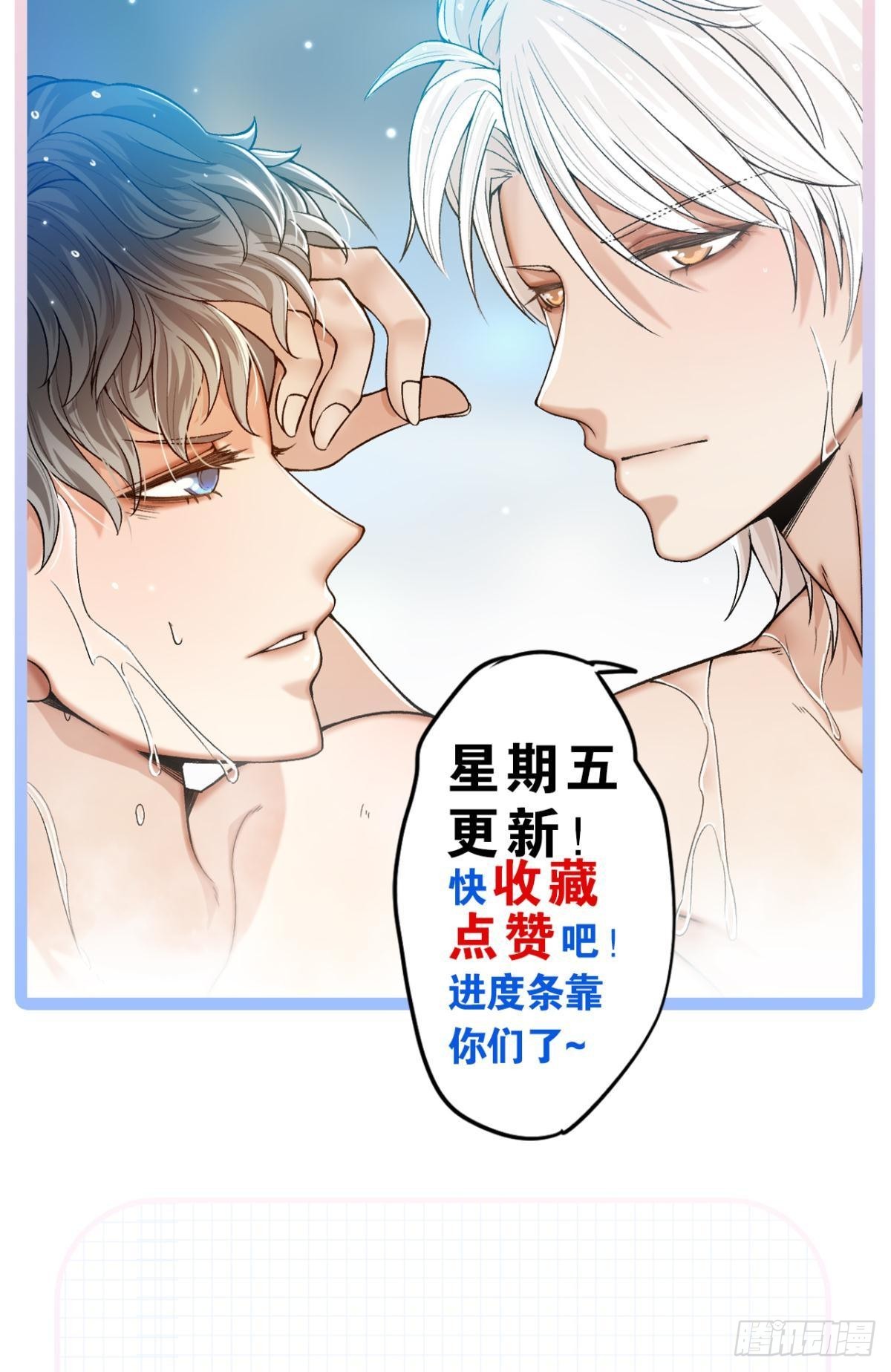 哥，你明明答应过我的73