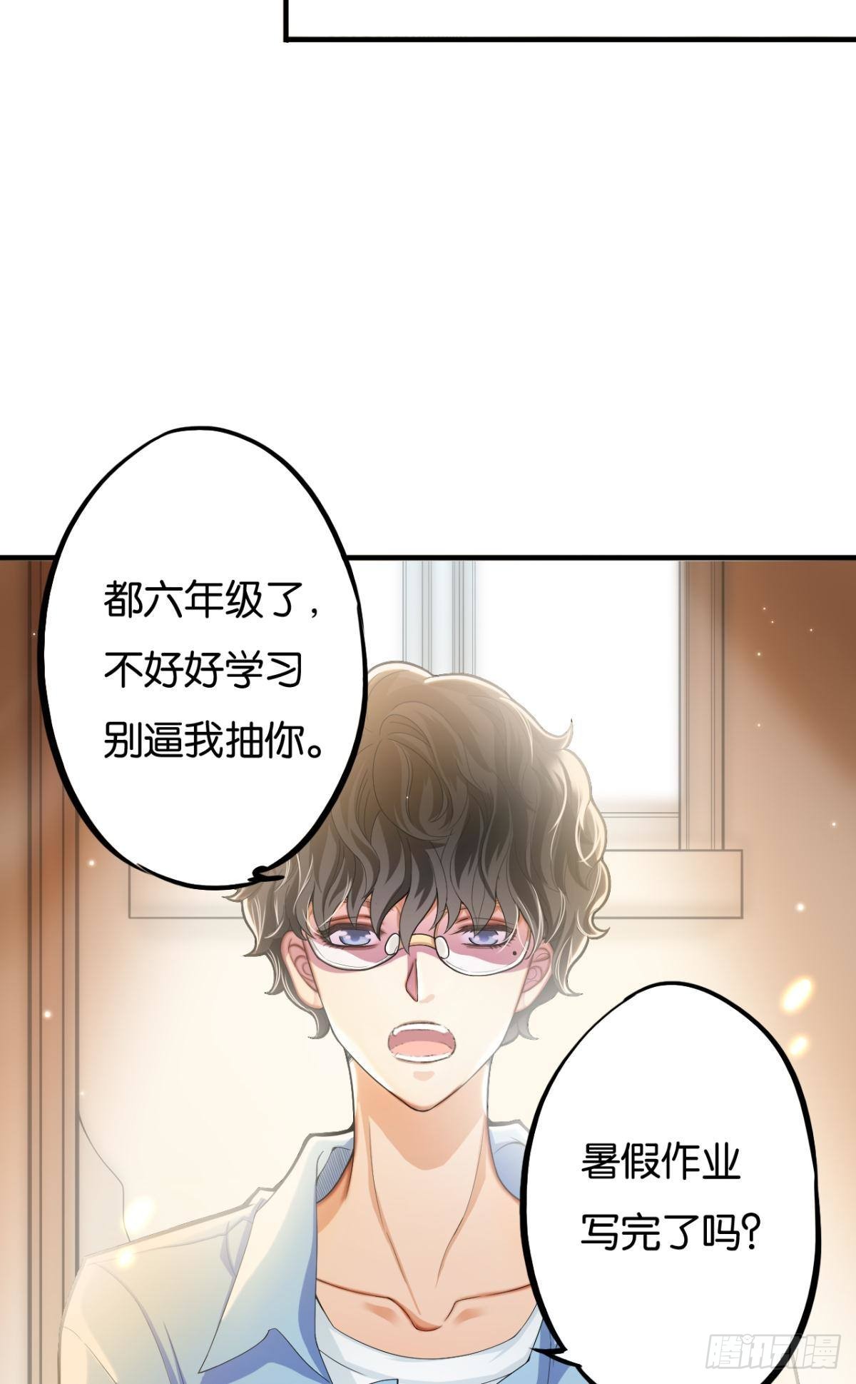 哥，你明明答应过我的19