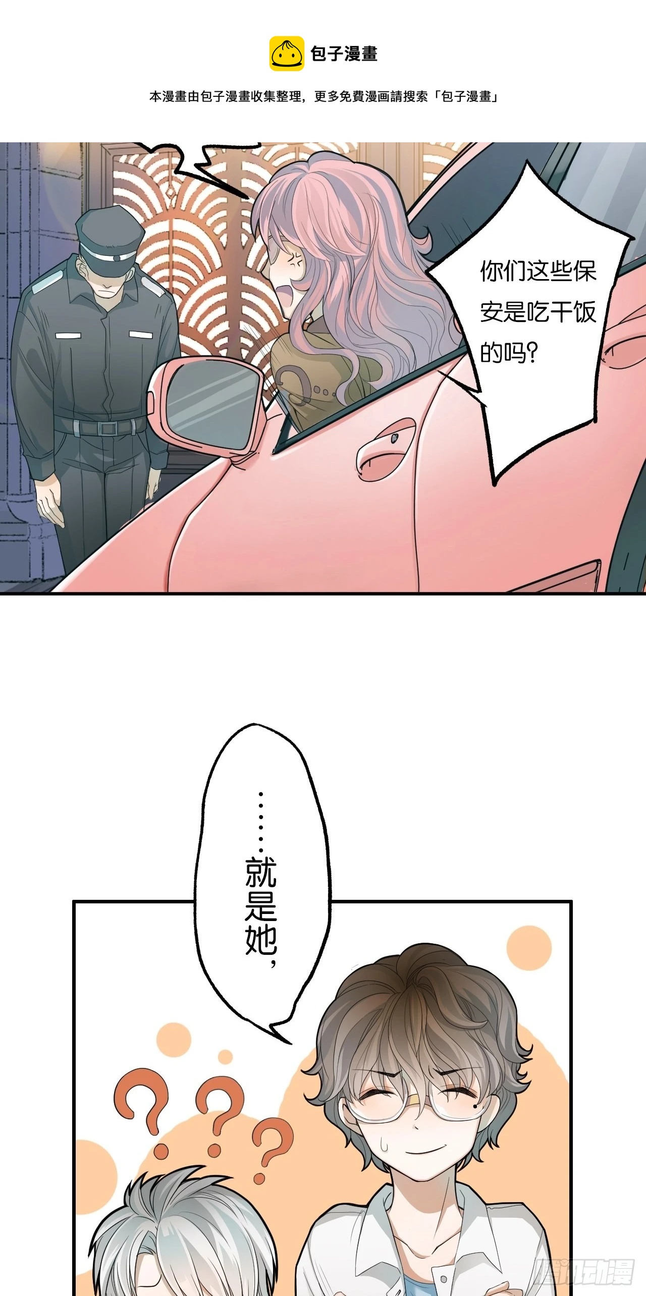 哥，你对我真好24