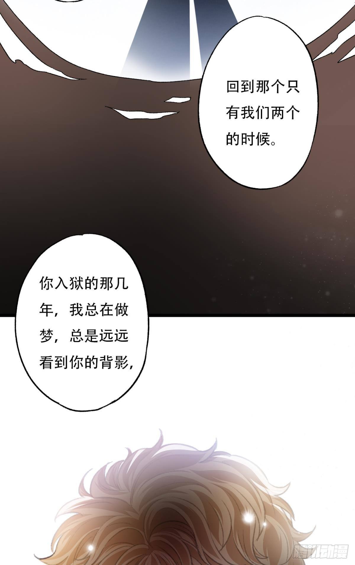 完结篇 你是我一辈子的责任35
