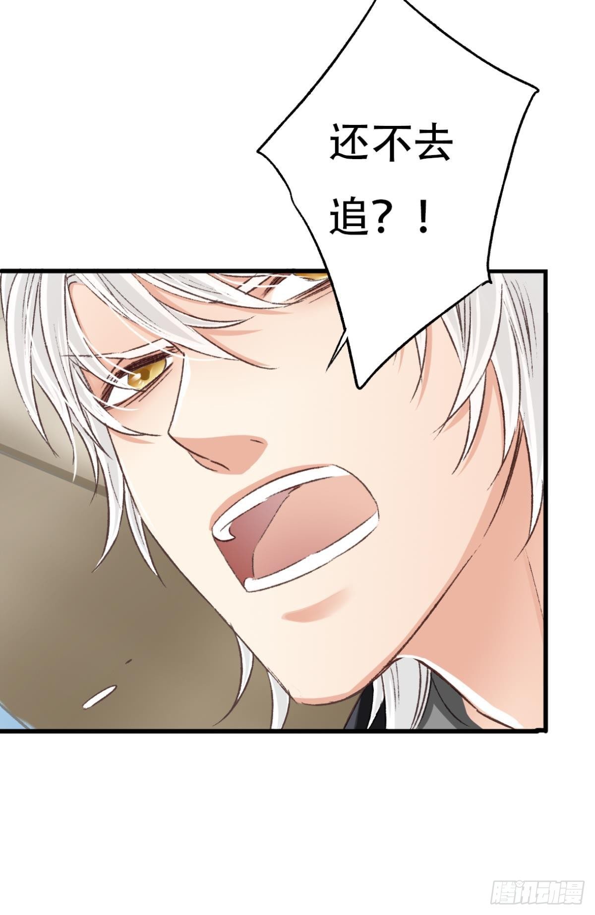 逼供59