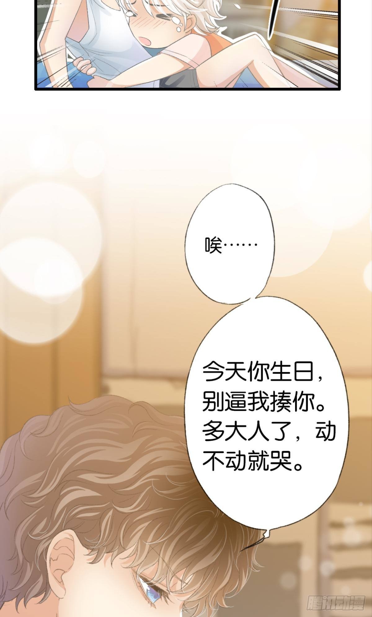 让哥哥看看，到底长大了没有21