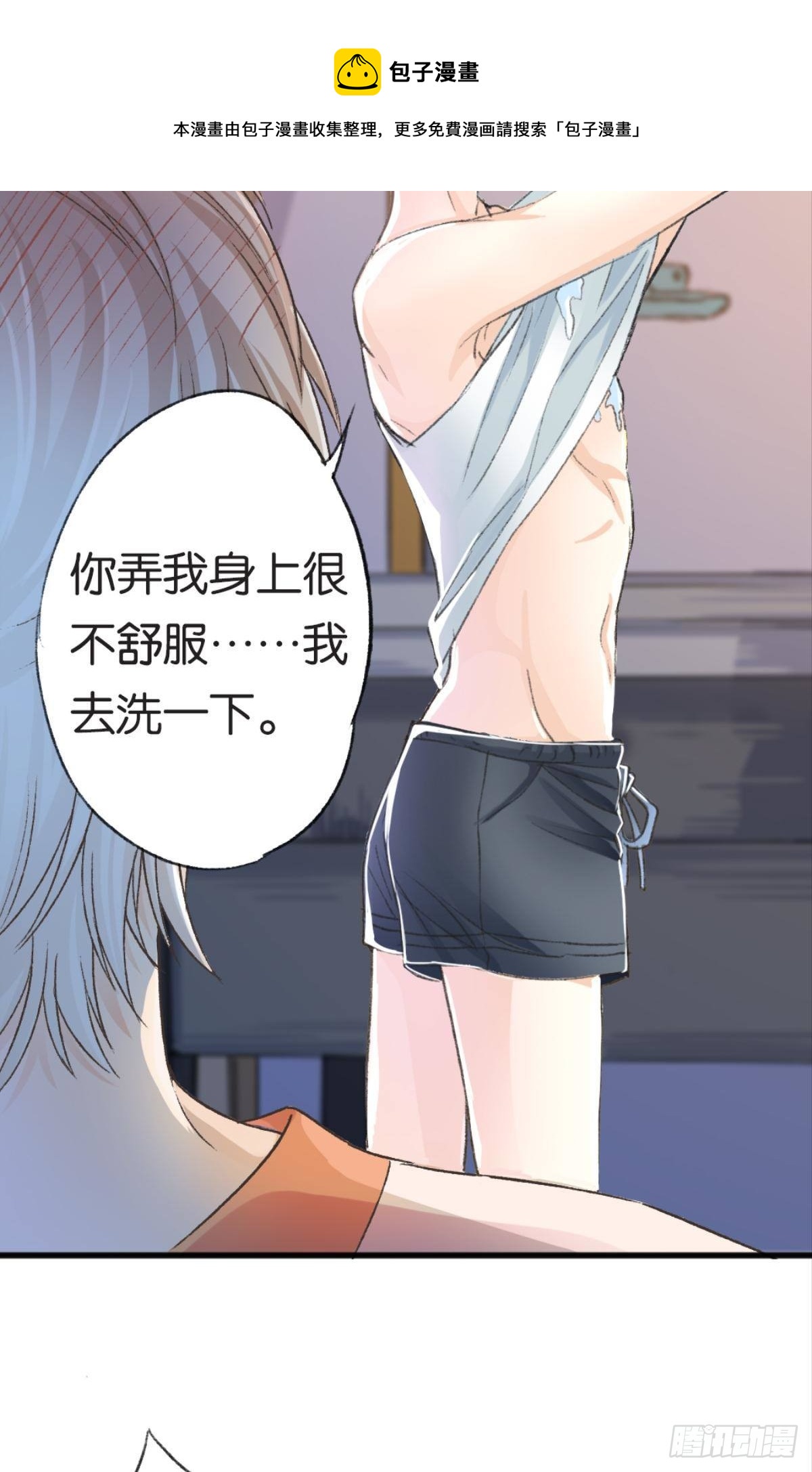 让哥哥看看，到底长大了没有48