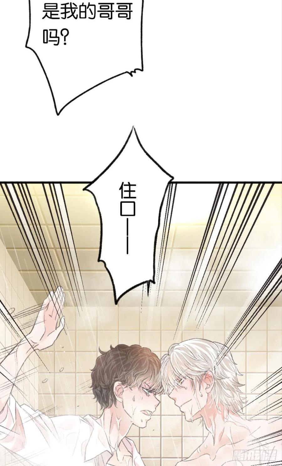 22 就这一次73