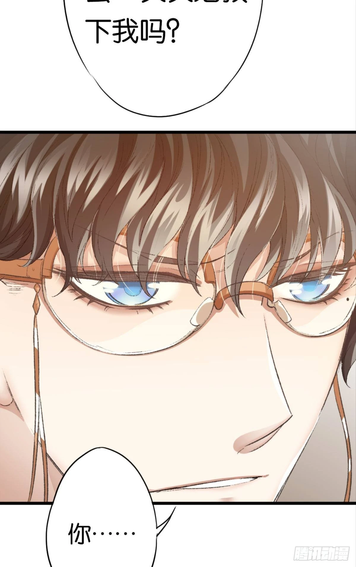 我只会觉得你无可救药9