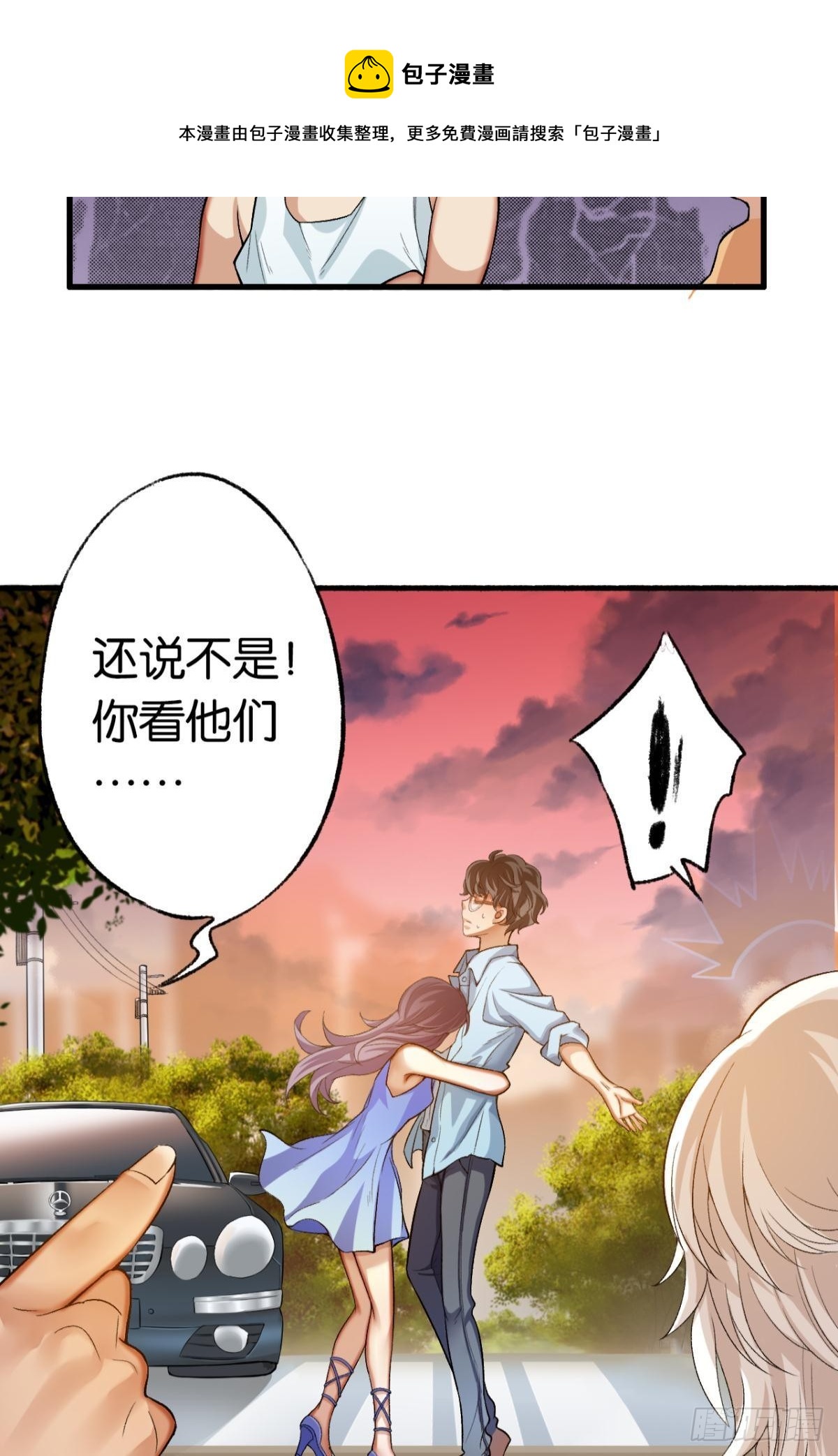 哥，我梦到你娶老婆不要我了8