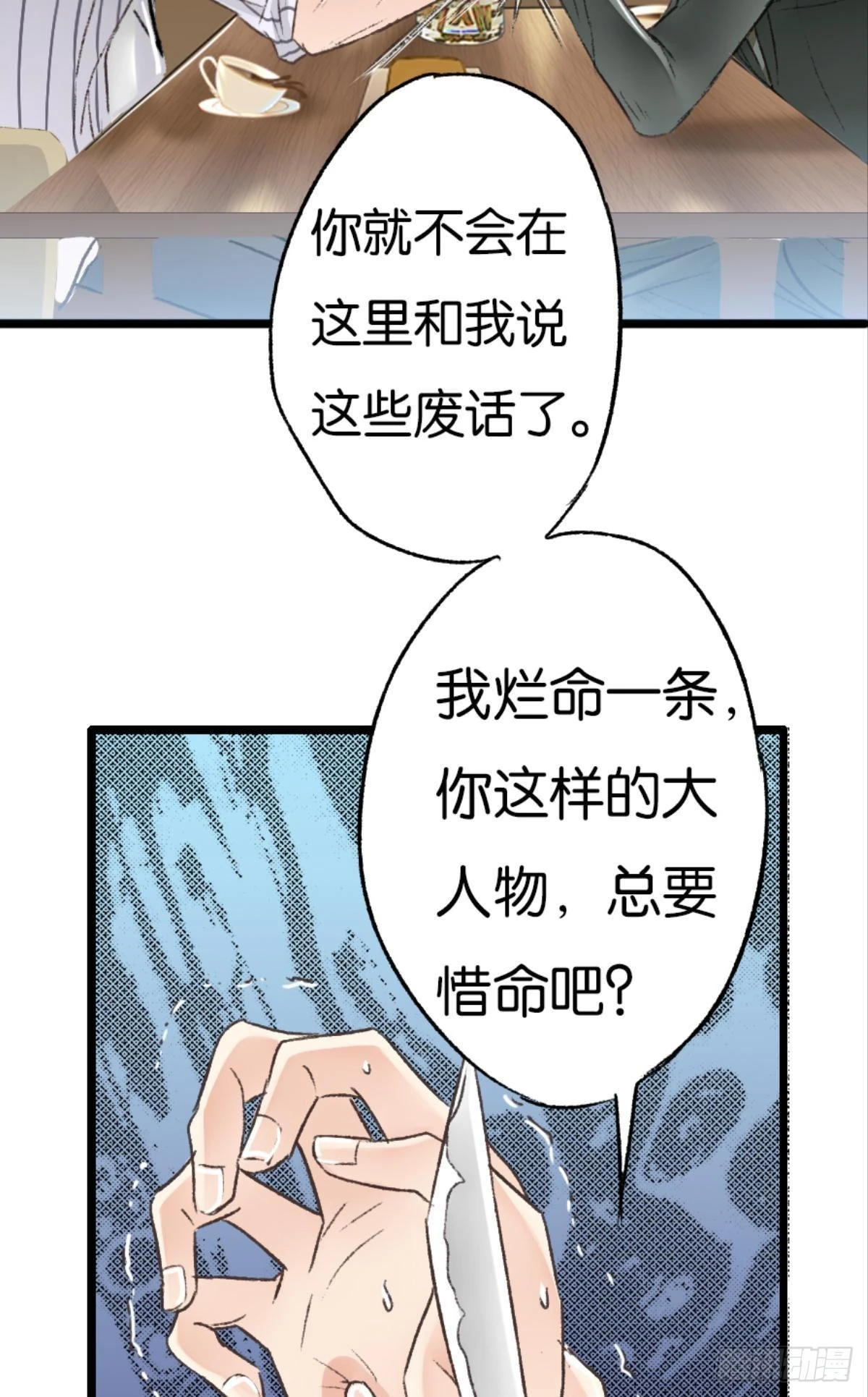 有话床上说33