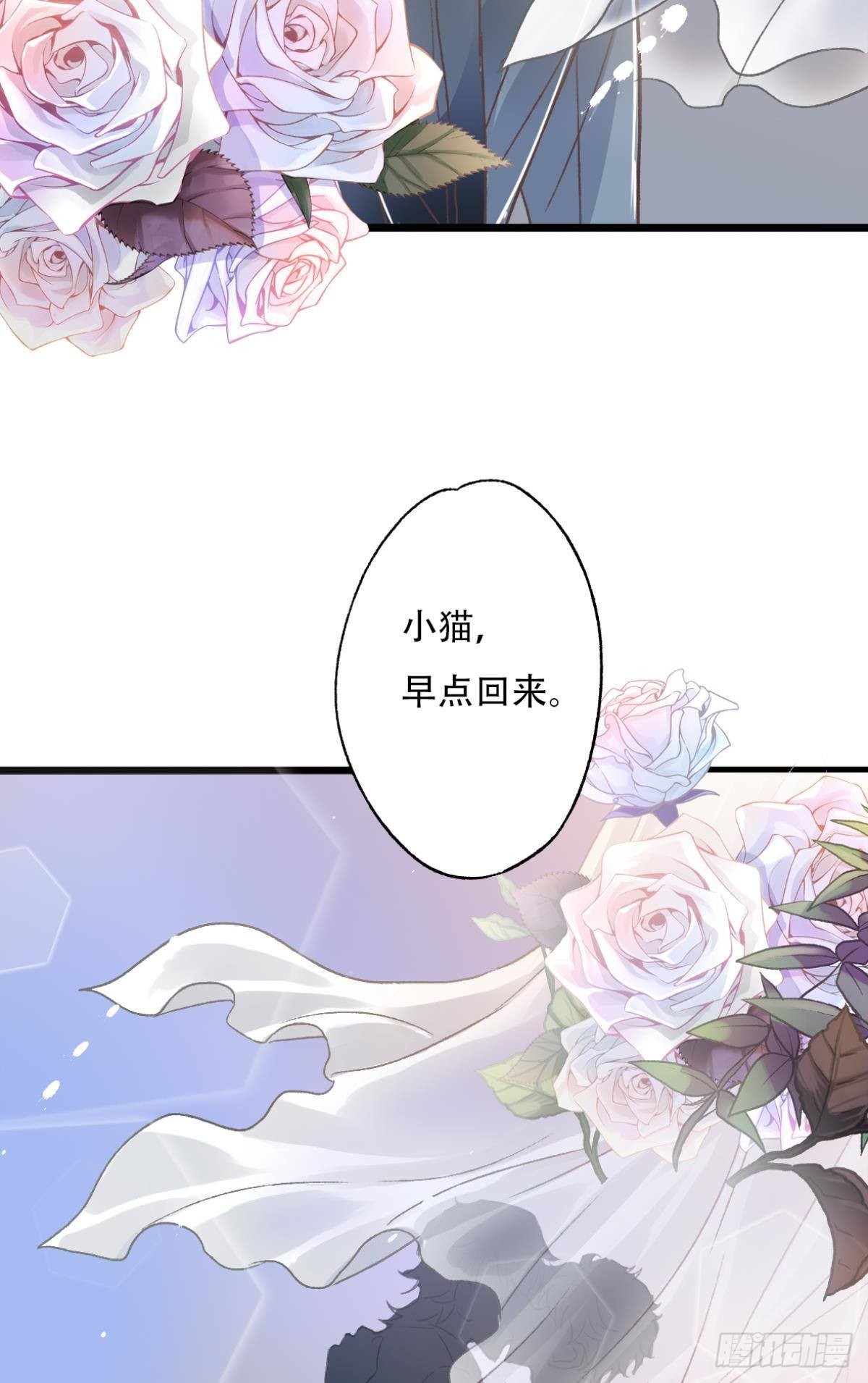 完结篇 你是我一辈子的责任45