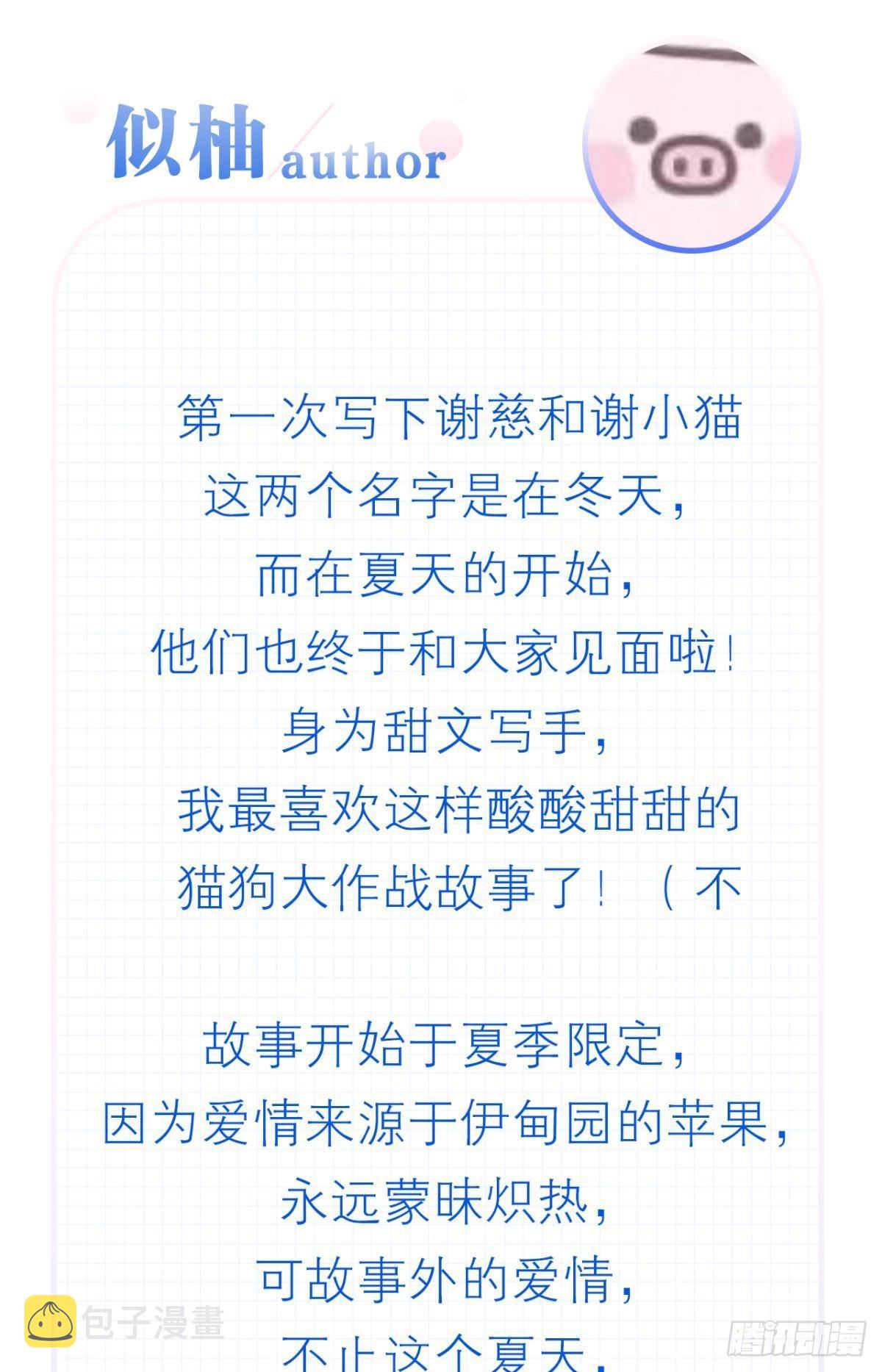 哥，我来接你54
