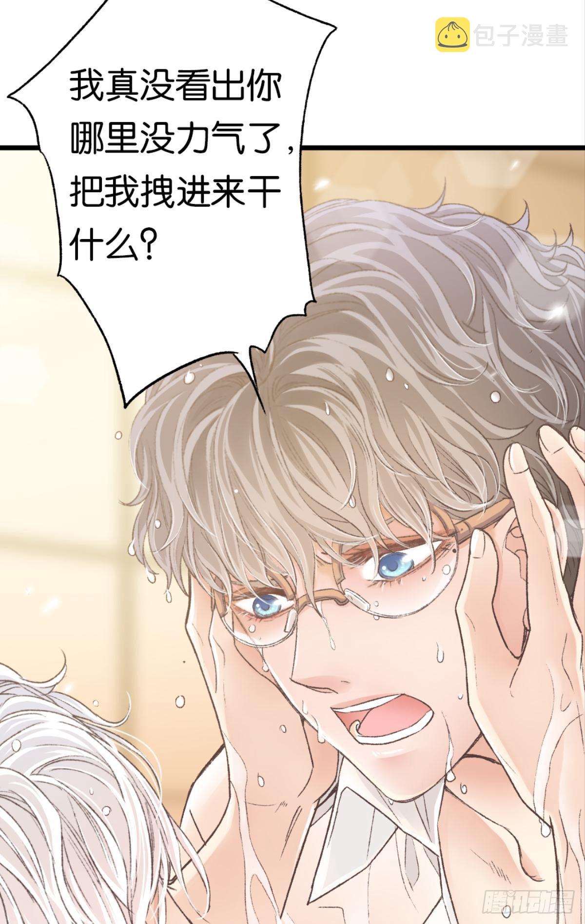 我放开，你就跑了7