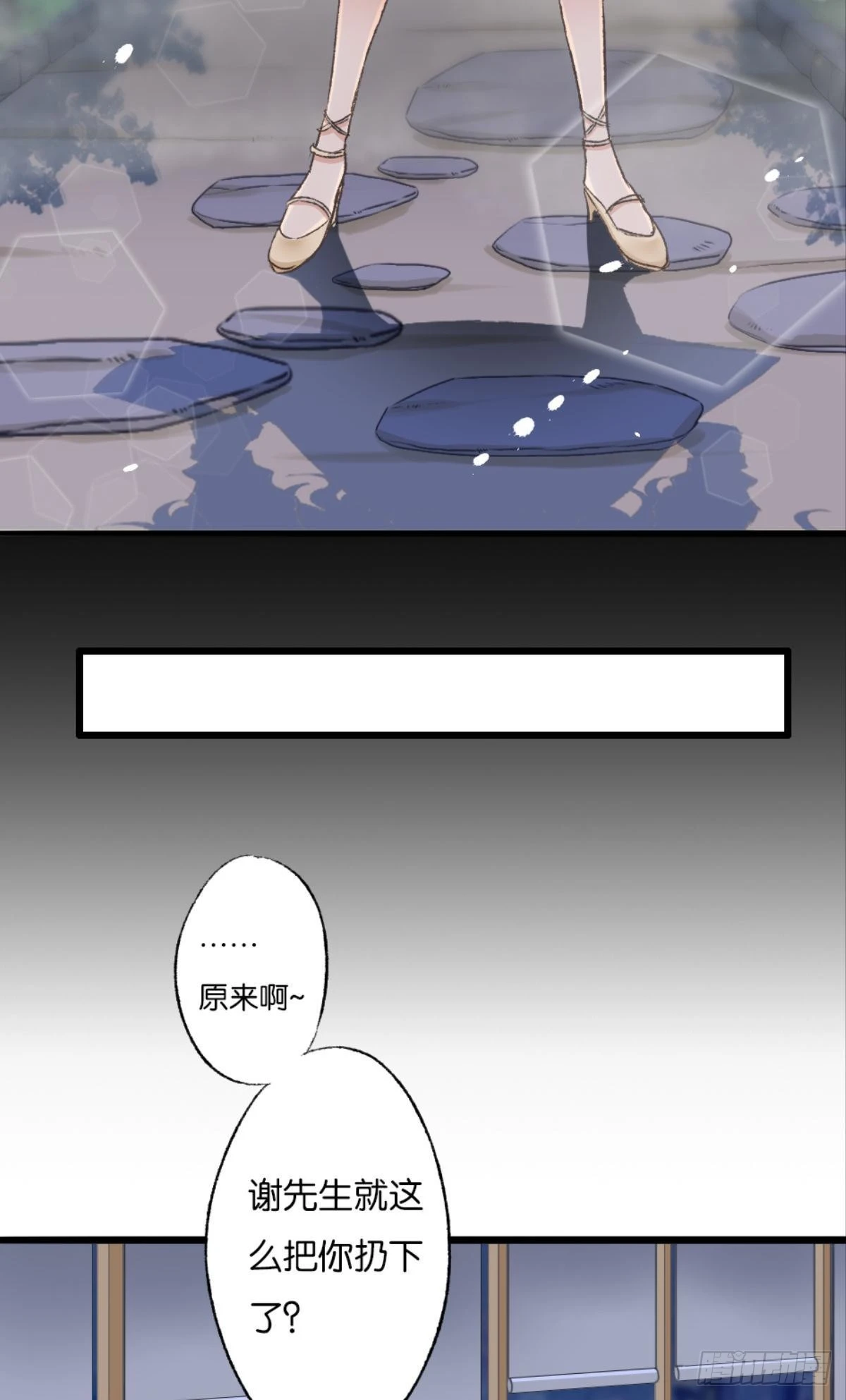 谢准这个禽兽5