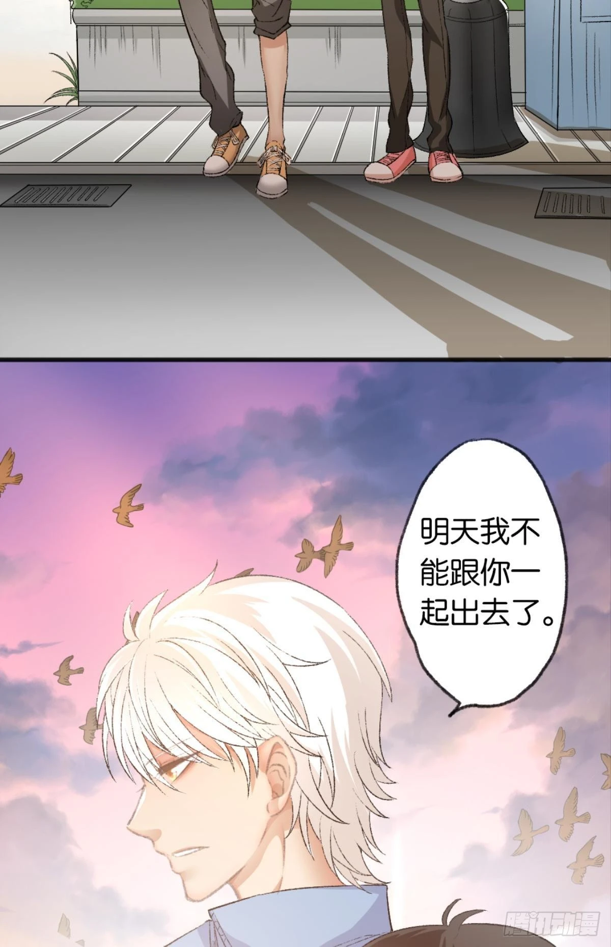 我只会觉得你无可救药23