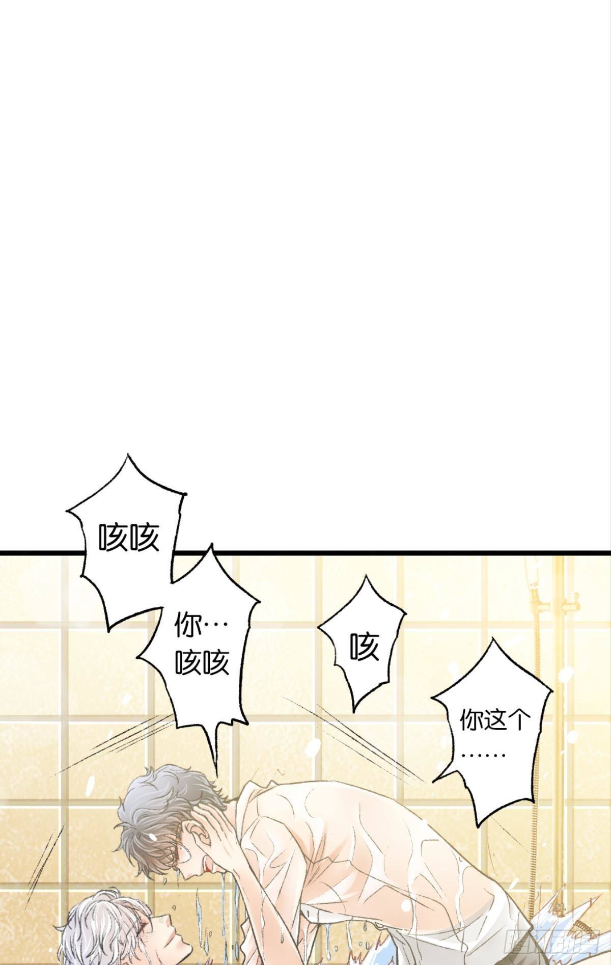 我放开，你就跑了2