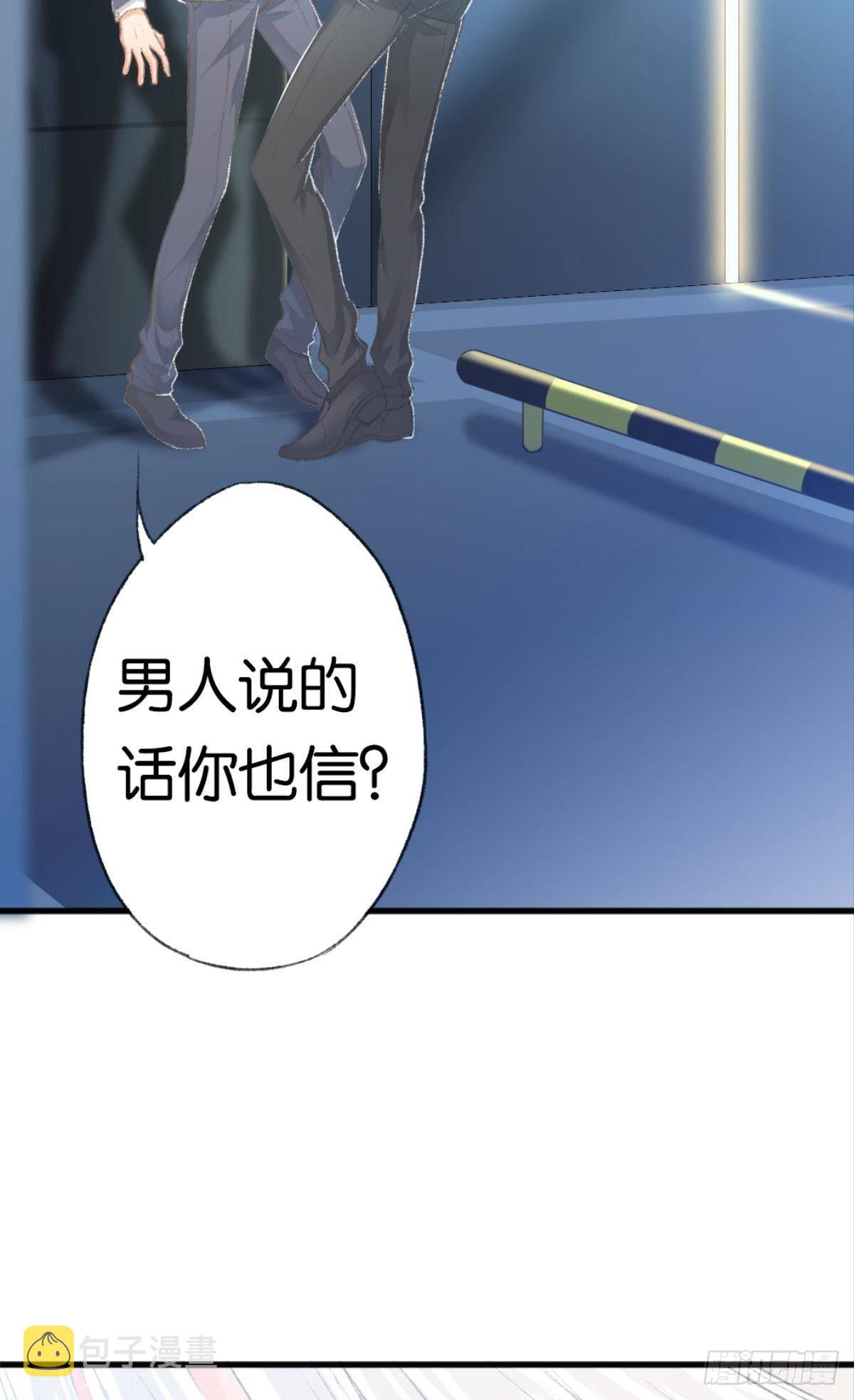 16 男人的话你也信30