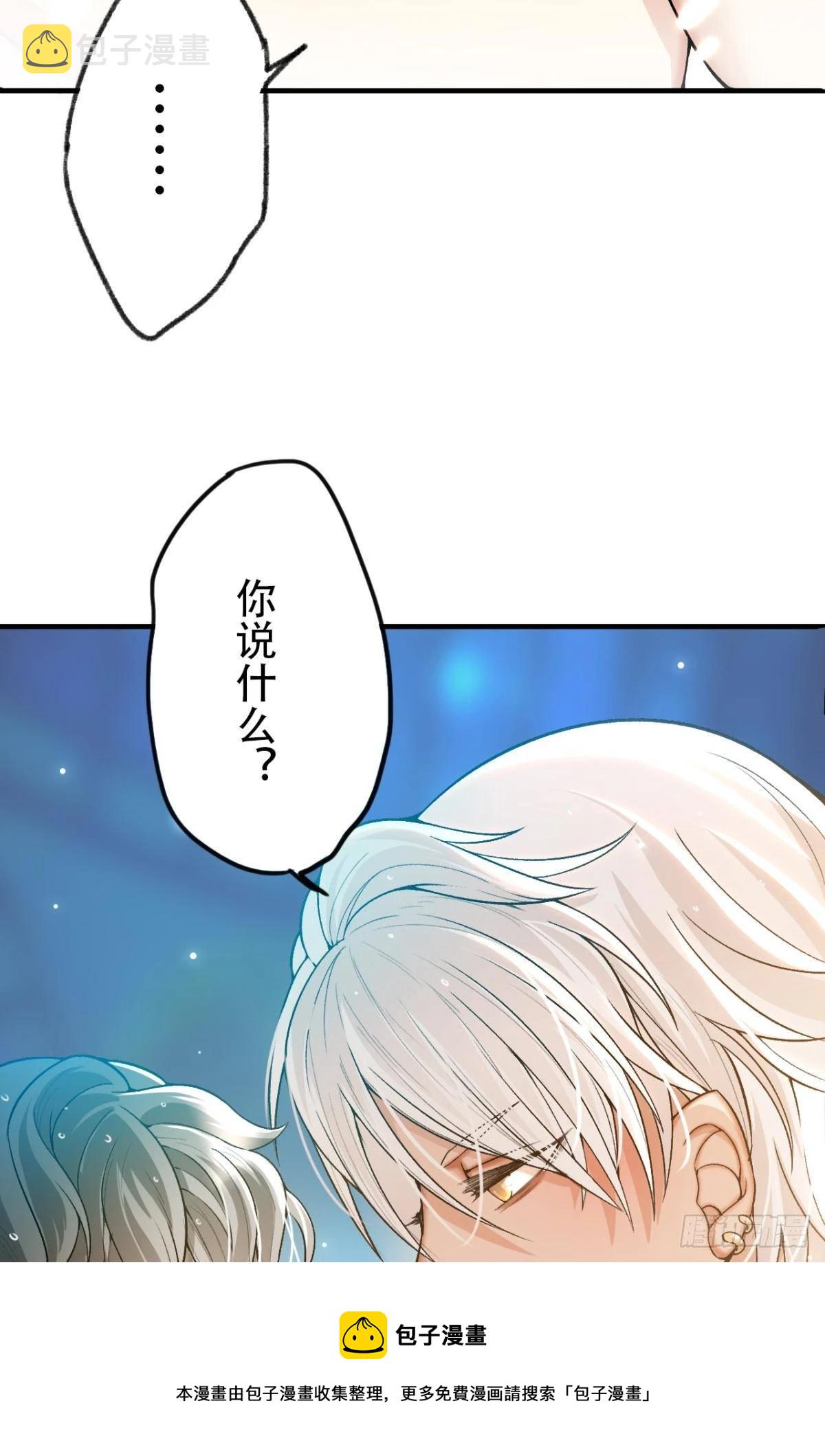 哥，你明明答应过我的4