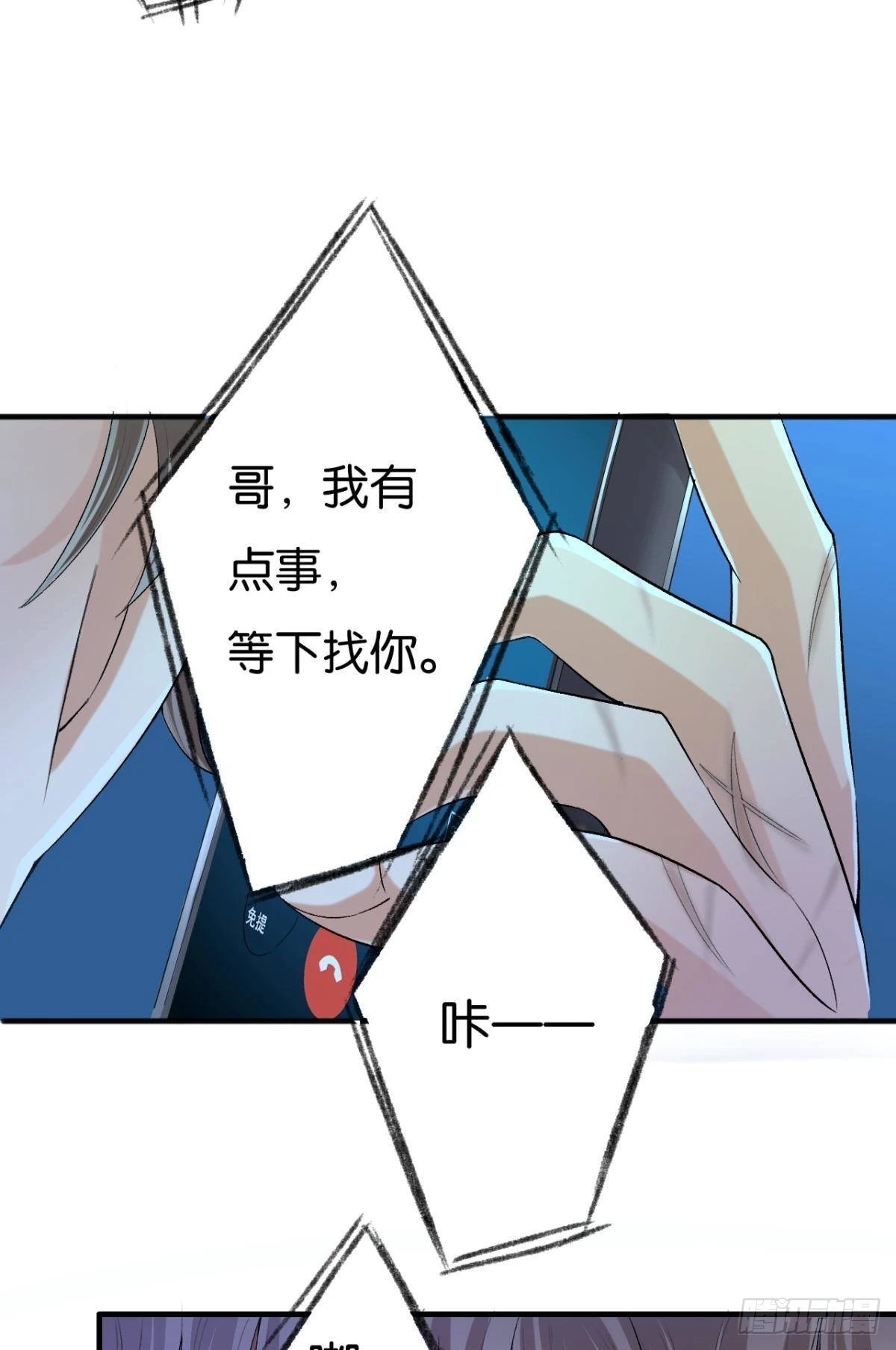 撞见谁的心跳如沸29