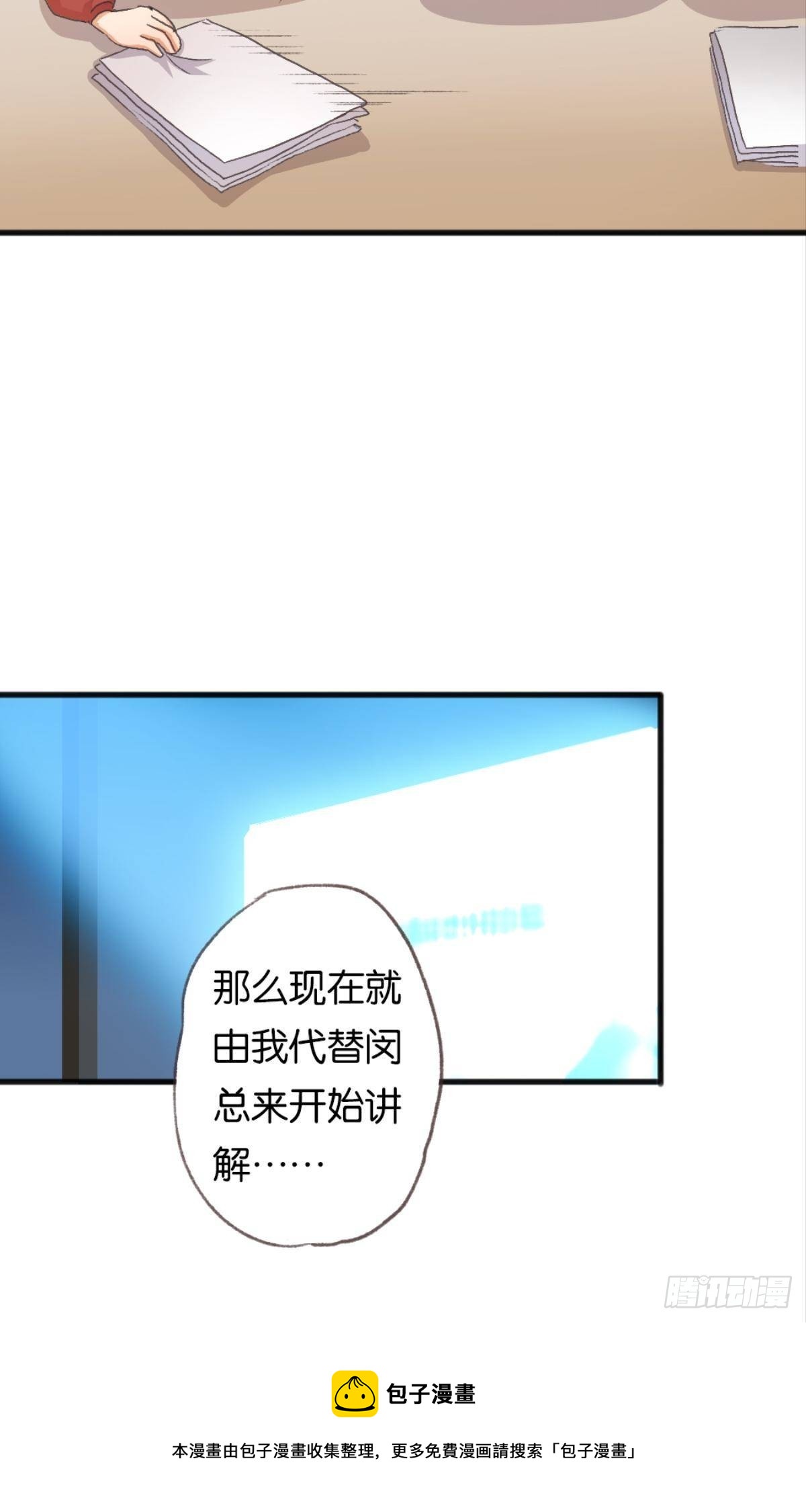 你不想被人看到吧16