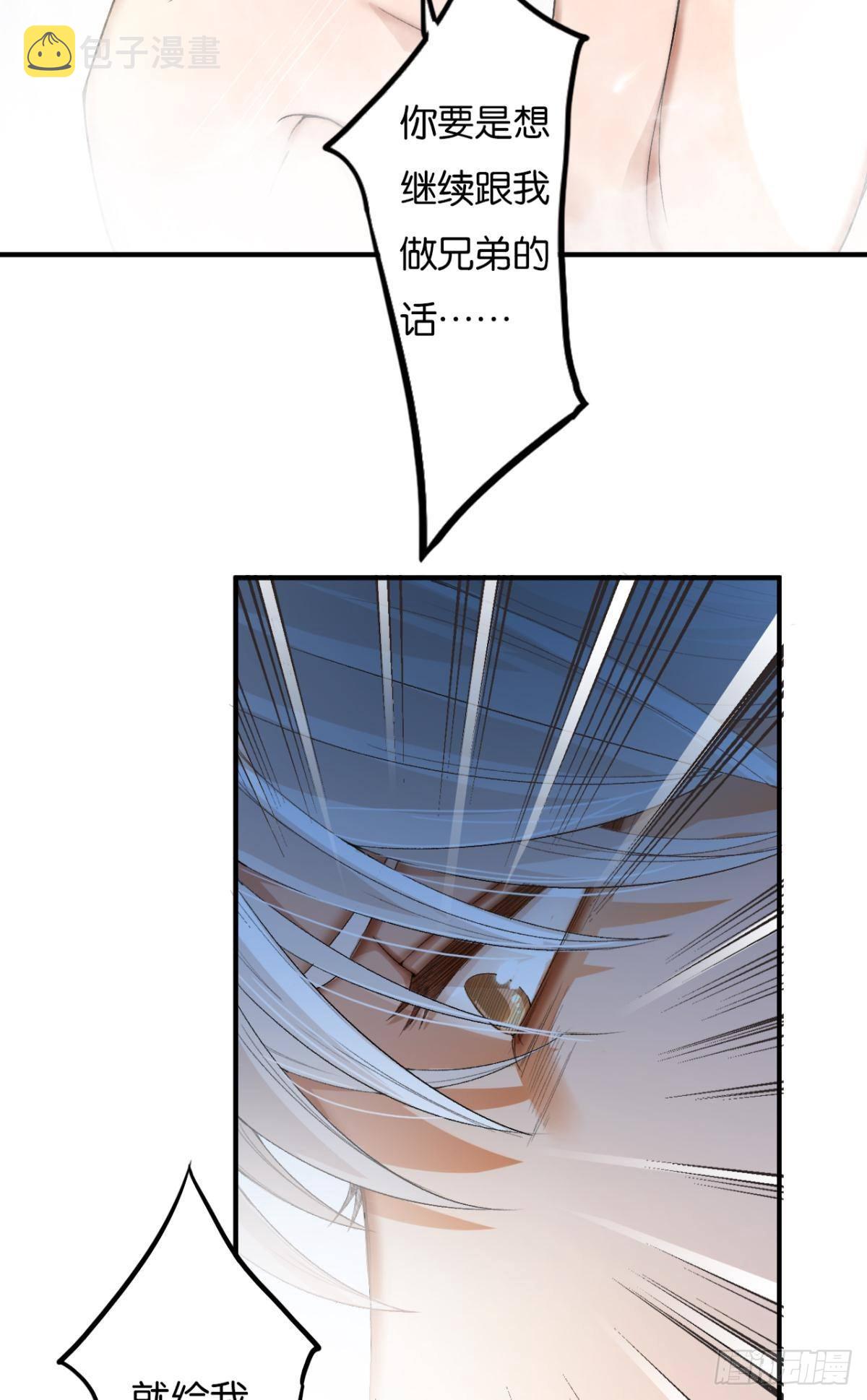 哥，好烫啊~21