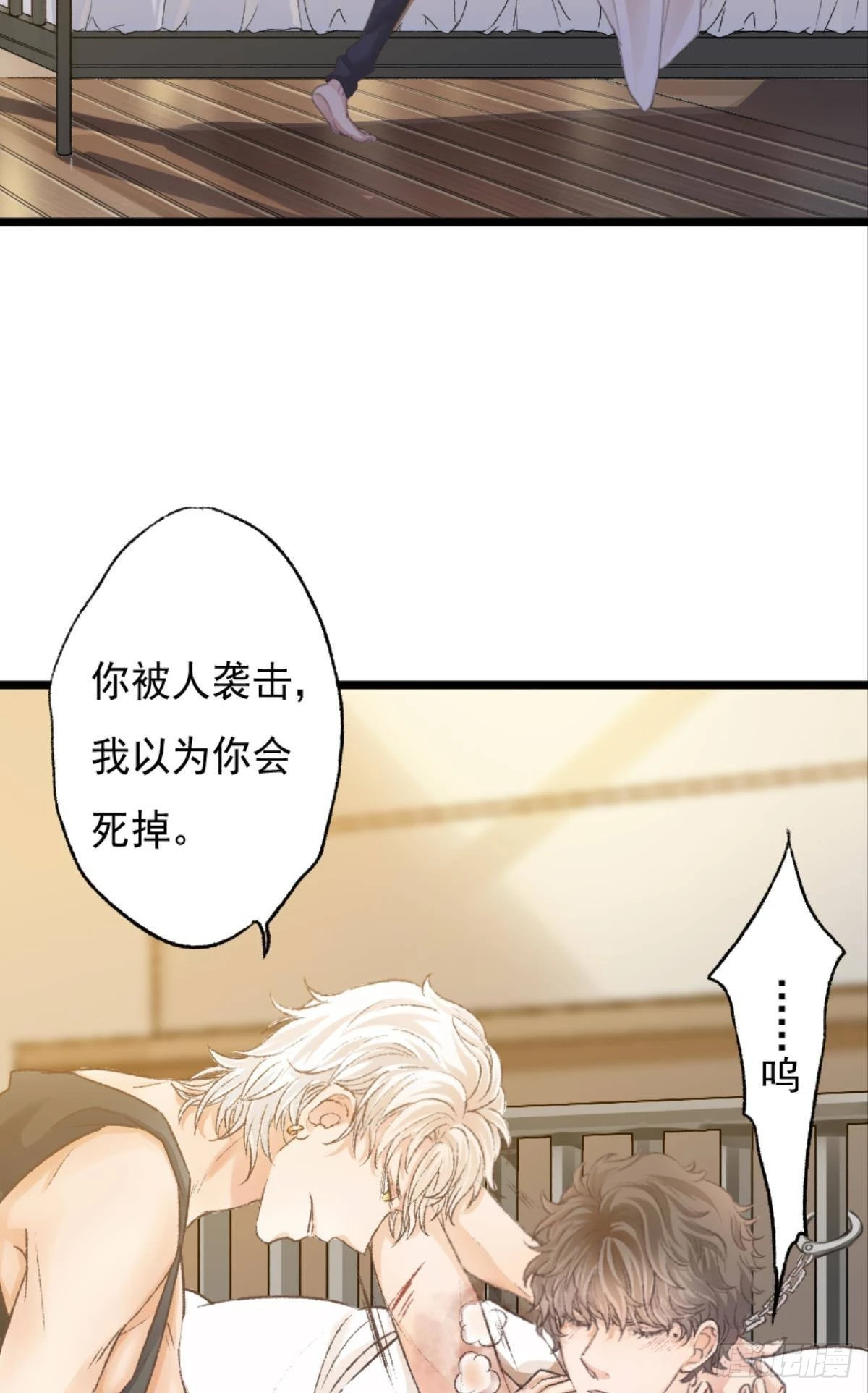 终于等到哥哥被囚禁DAY13