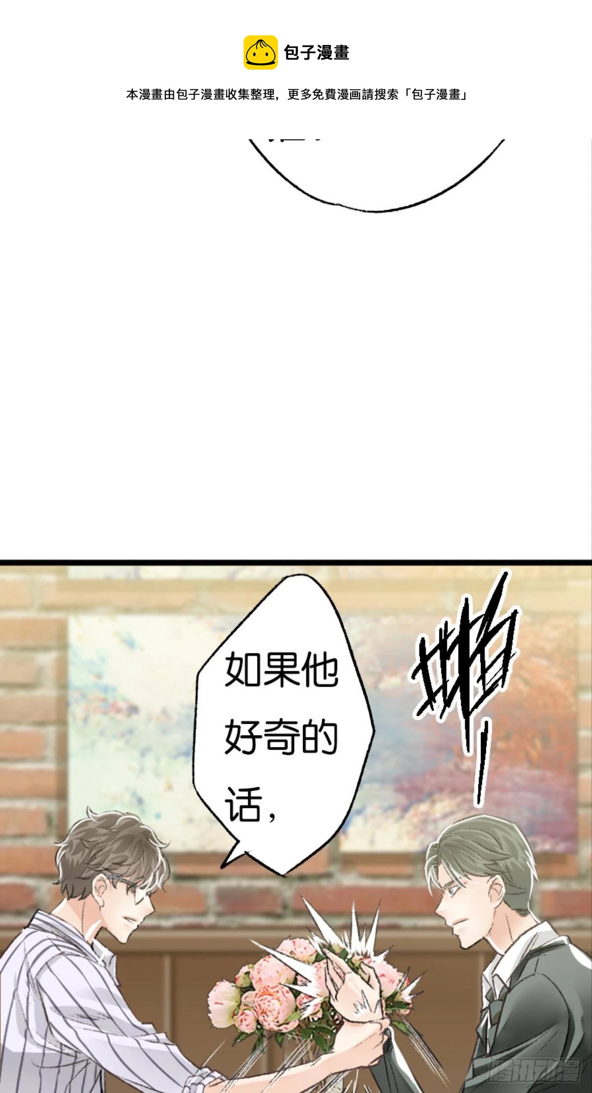 有话床上说32