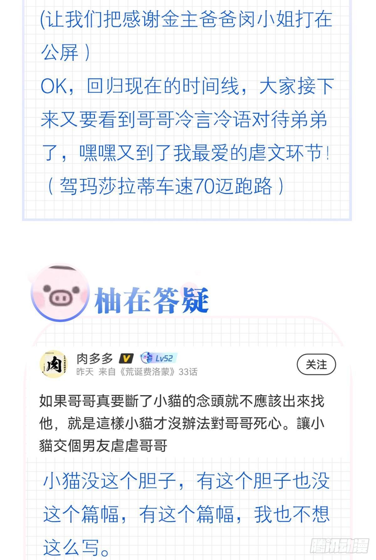 那晚你是喝醉了45