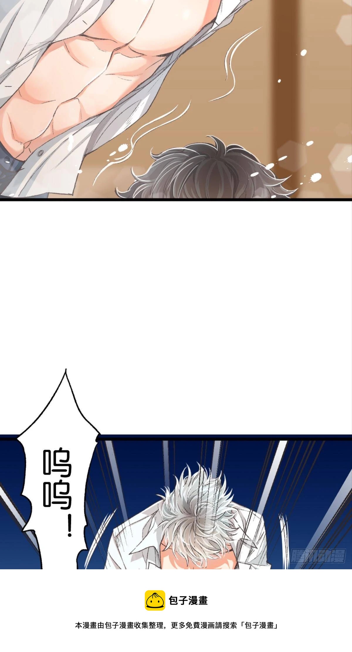 哥，对不起……我喝多了20