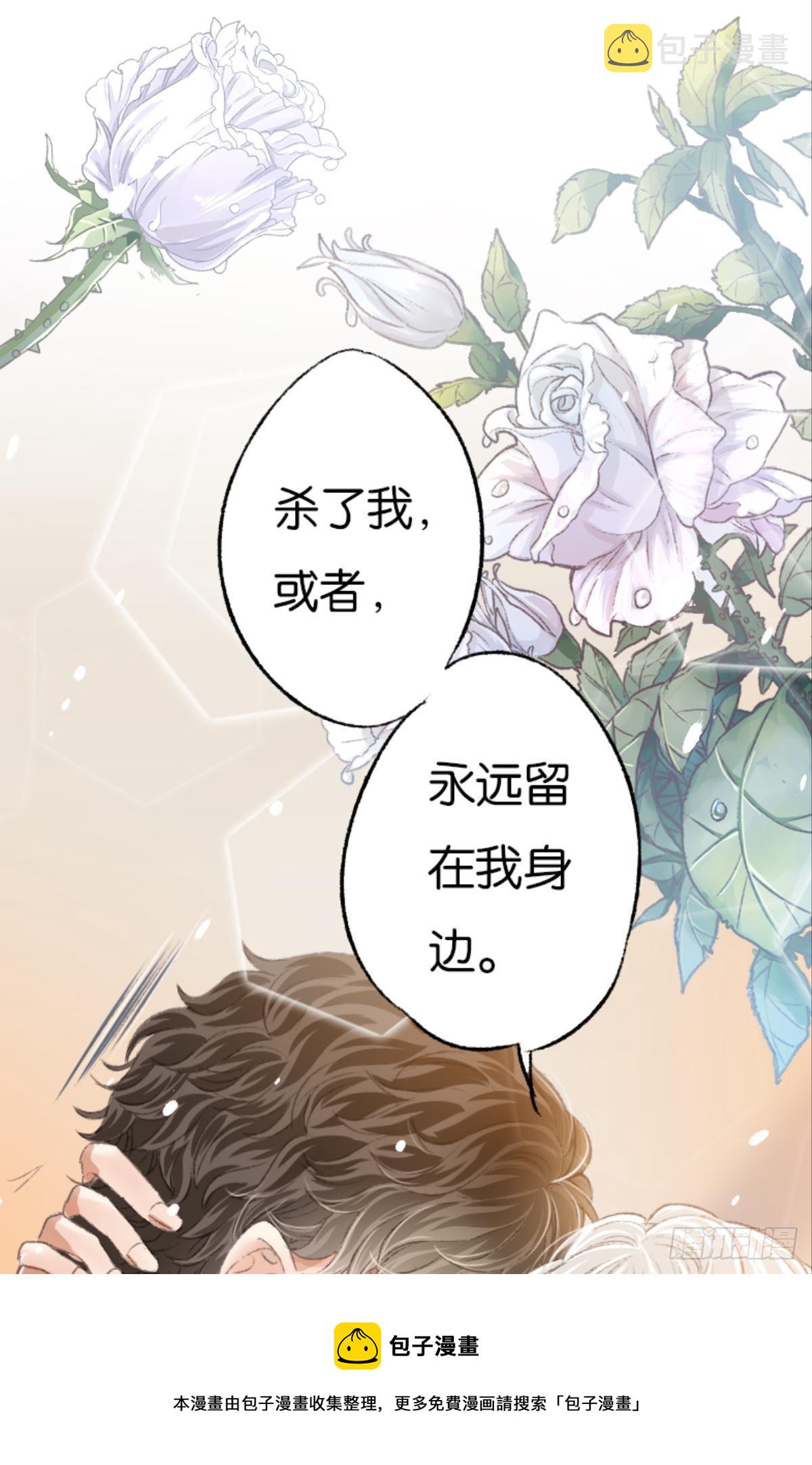 被囚禁前的24小时……4