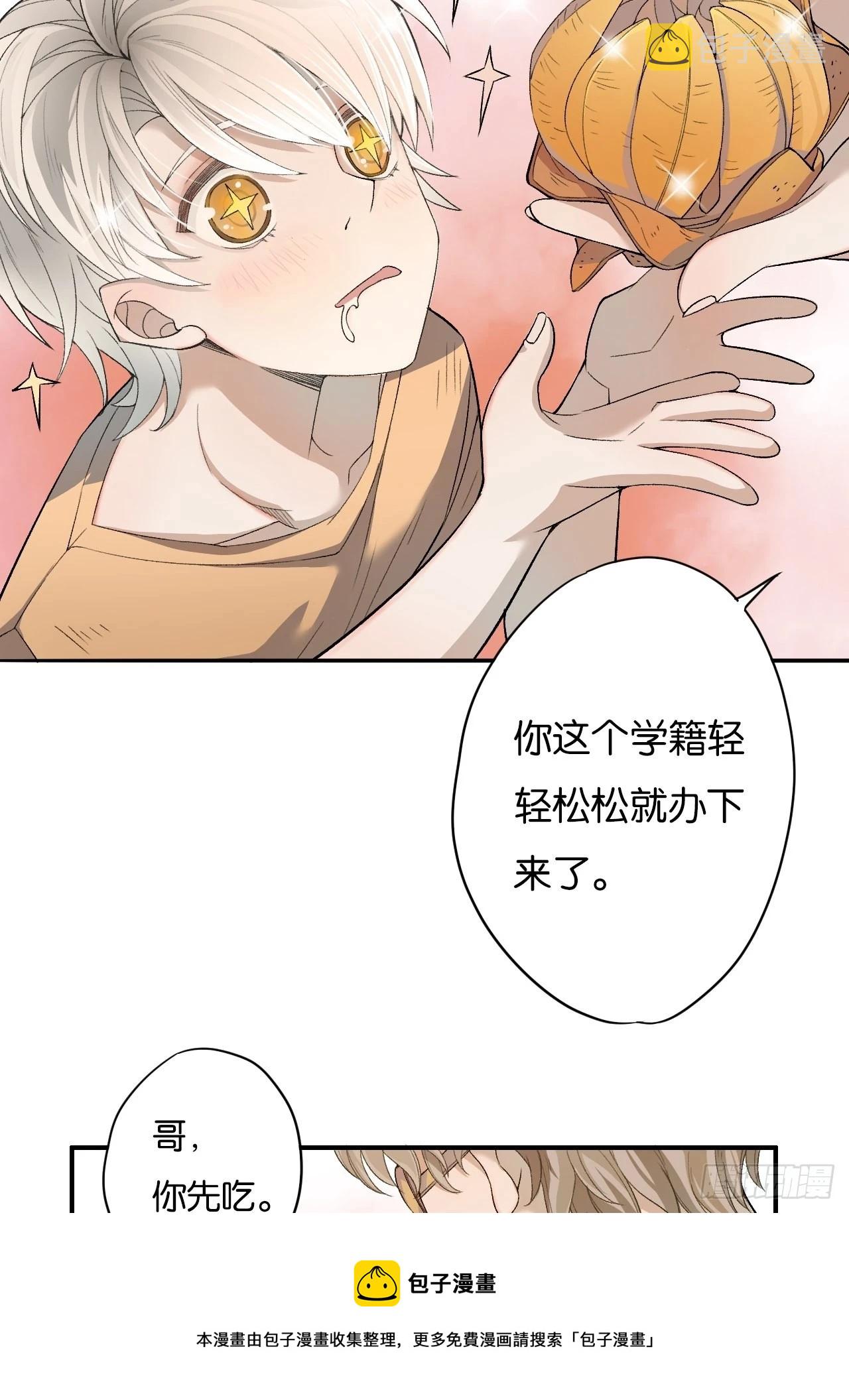 哥，你对我真好16