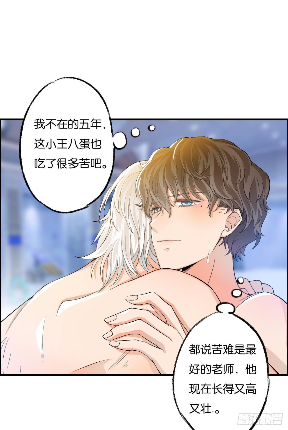 哥，好烫啊~34