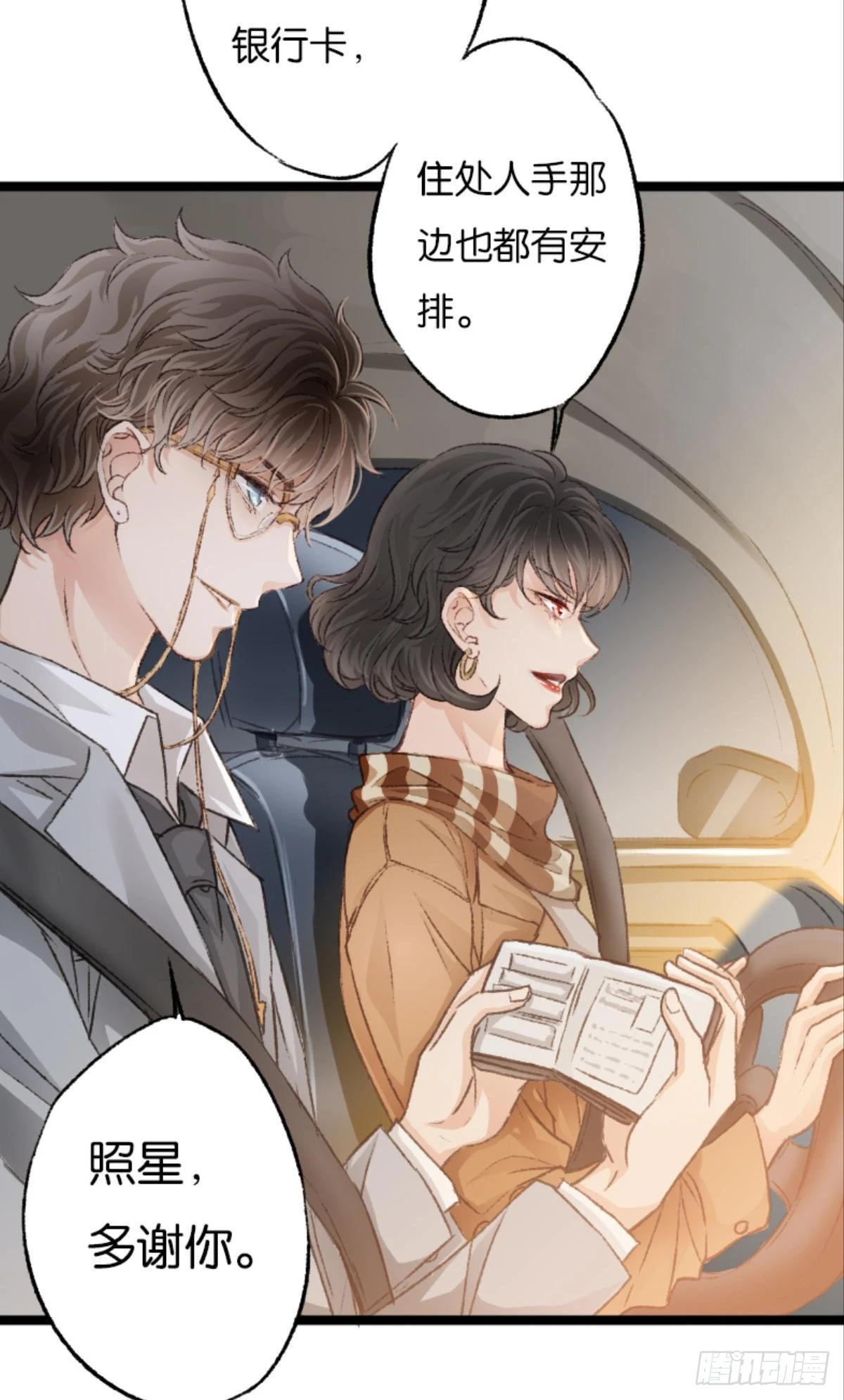 最快乐的生日43