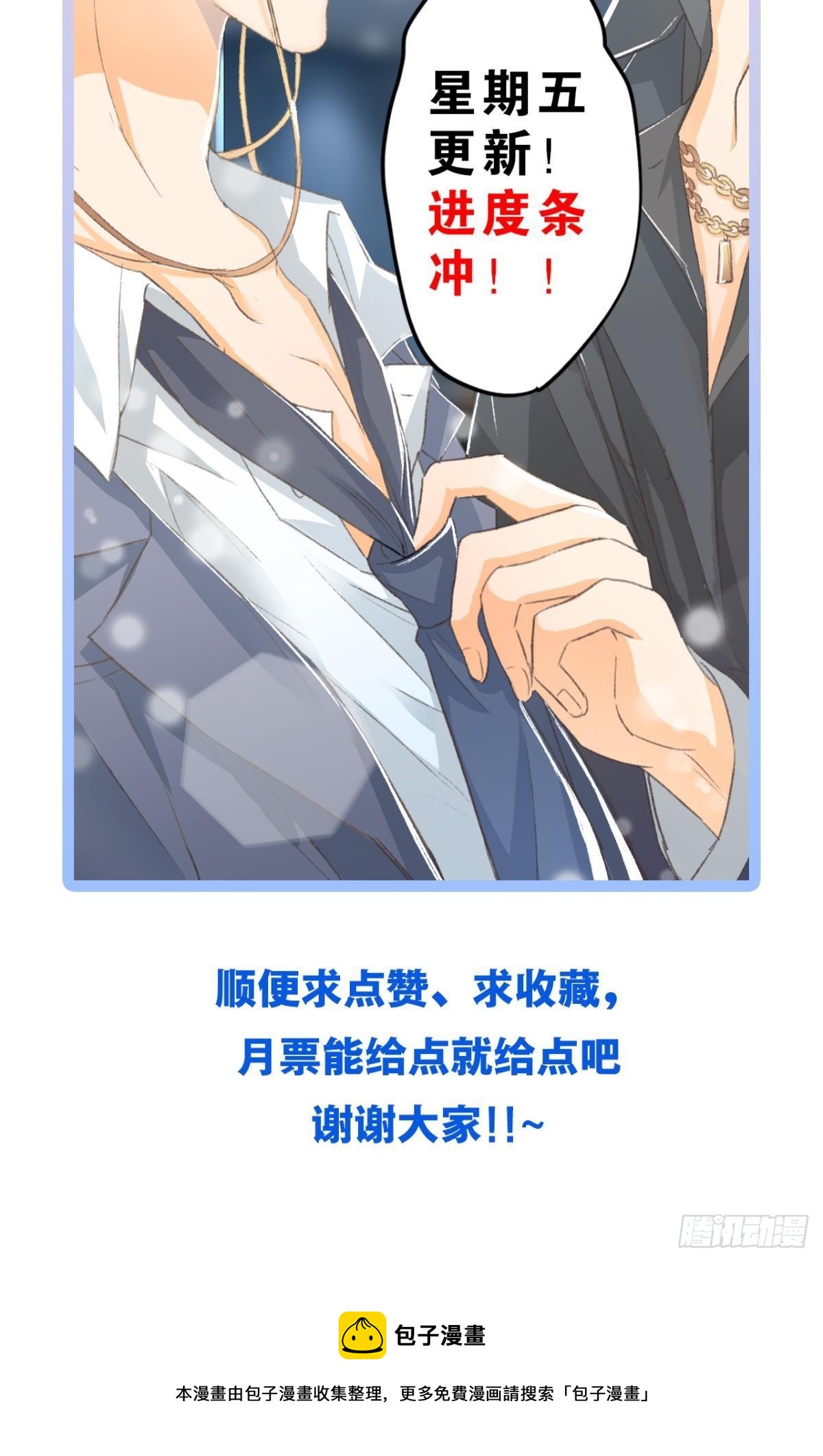 我当然舍不得53