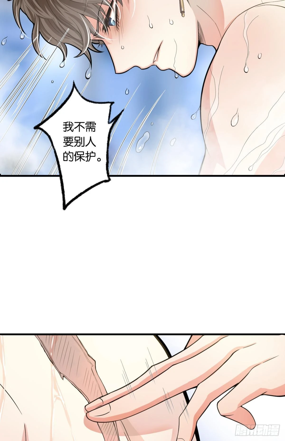 哥，你有感觉了吧41