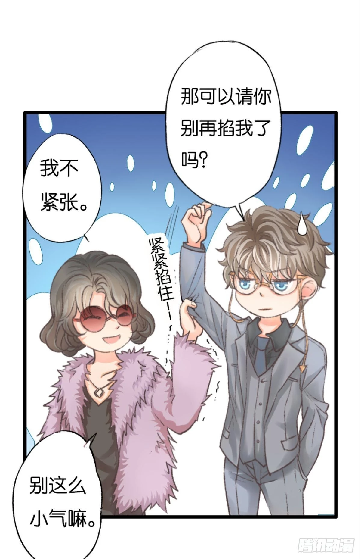 谢夫人归来17